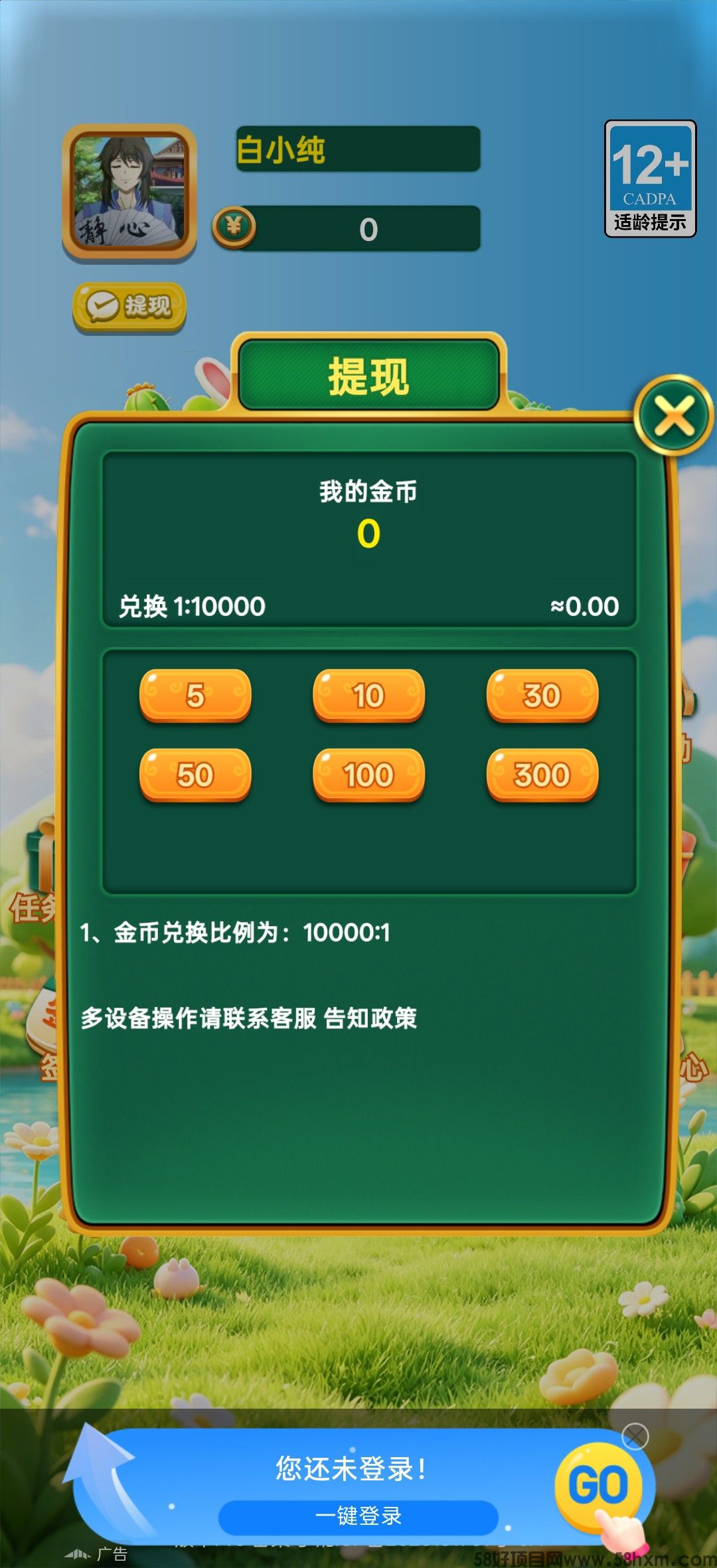 haiou_chat_1374839051106127872_c69837a7926a61ed3e1d93e89b291af5.jpeg