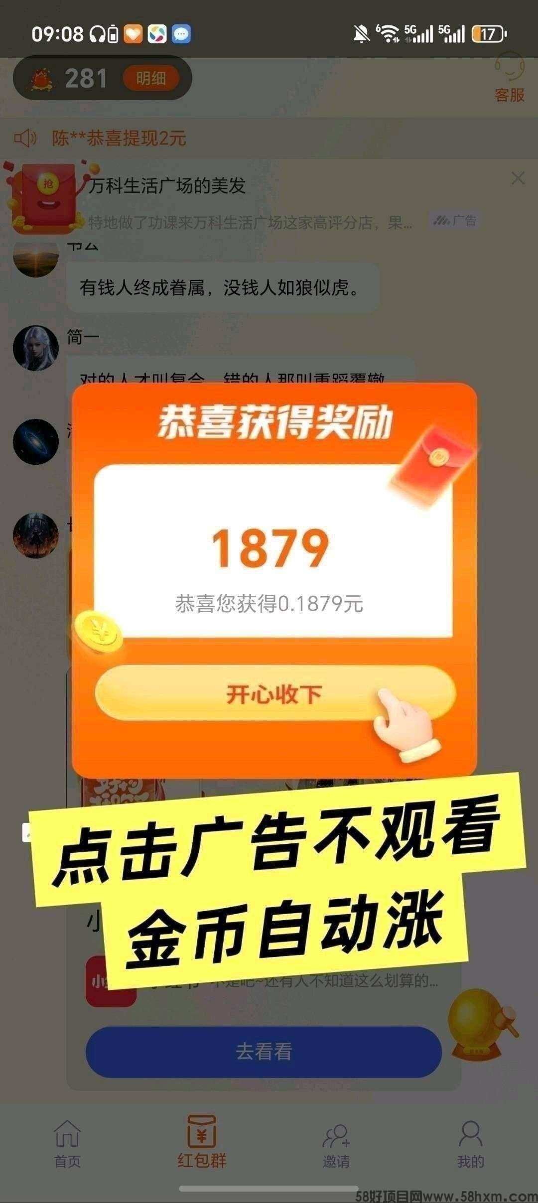haiou_chat_1374839051106127872_a655e5828f64be49b6b816bc18cc6bf5.jpeg
