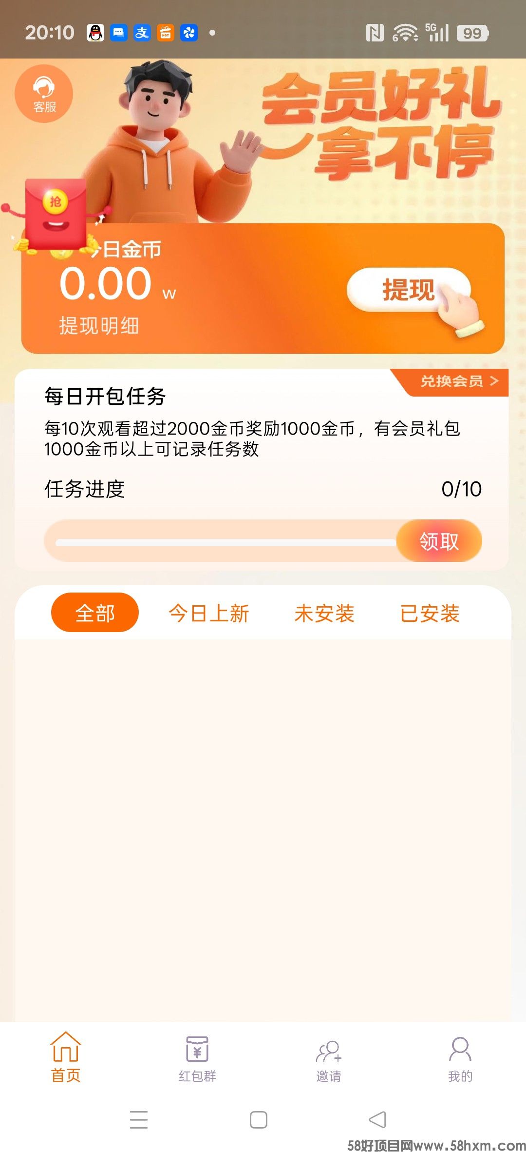 haiou_chat_1374839051106127872_cee158e94442469e147b5e94599d73f8.jpeg