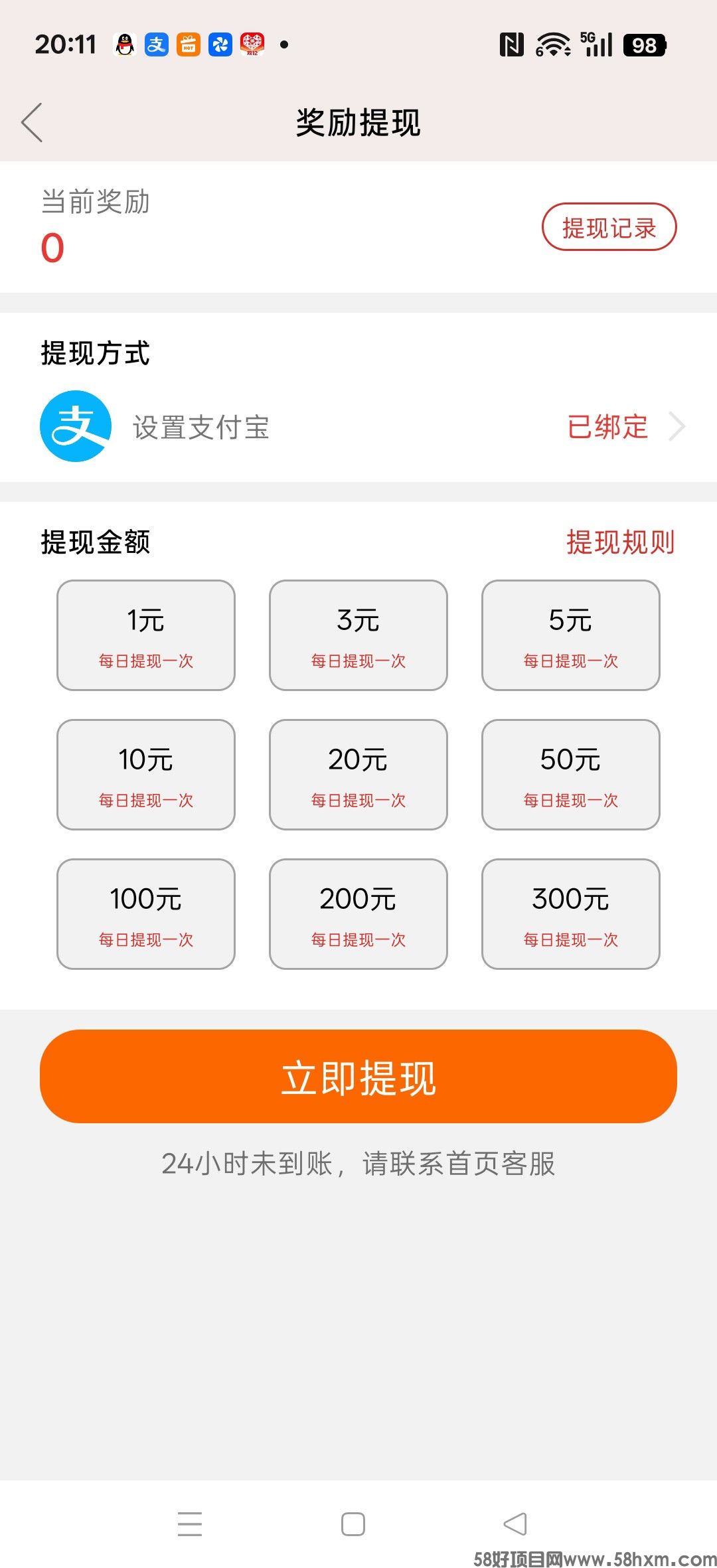 haiou_chat_1374839051106127872_4e58fbb664efa88b9d310879e18c6ca5.jpeg