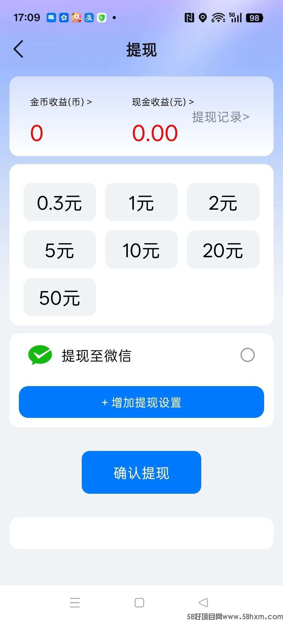 haiou_chat_1374839051106127872_50166a4267042ba0fdf168fd4c943889.jpeg