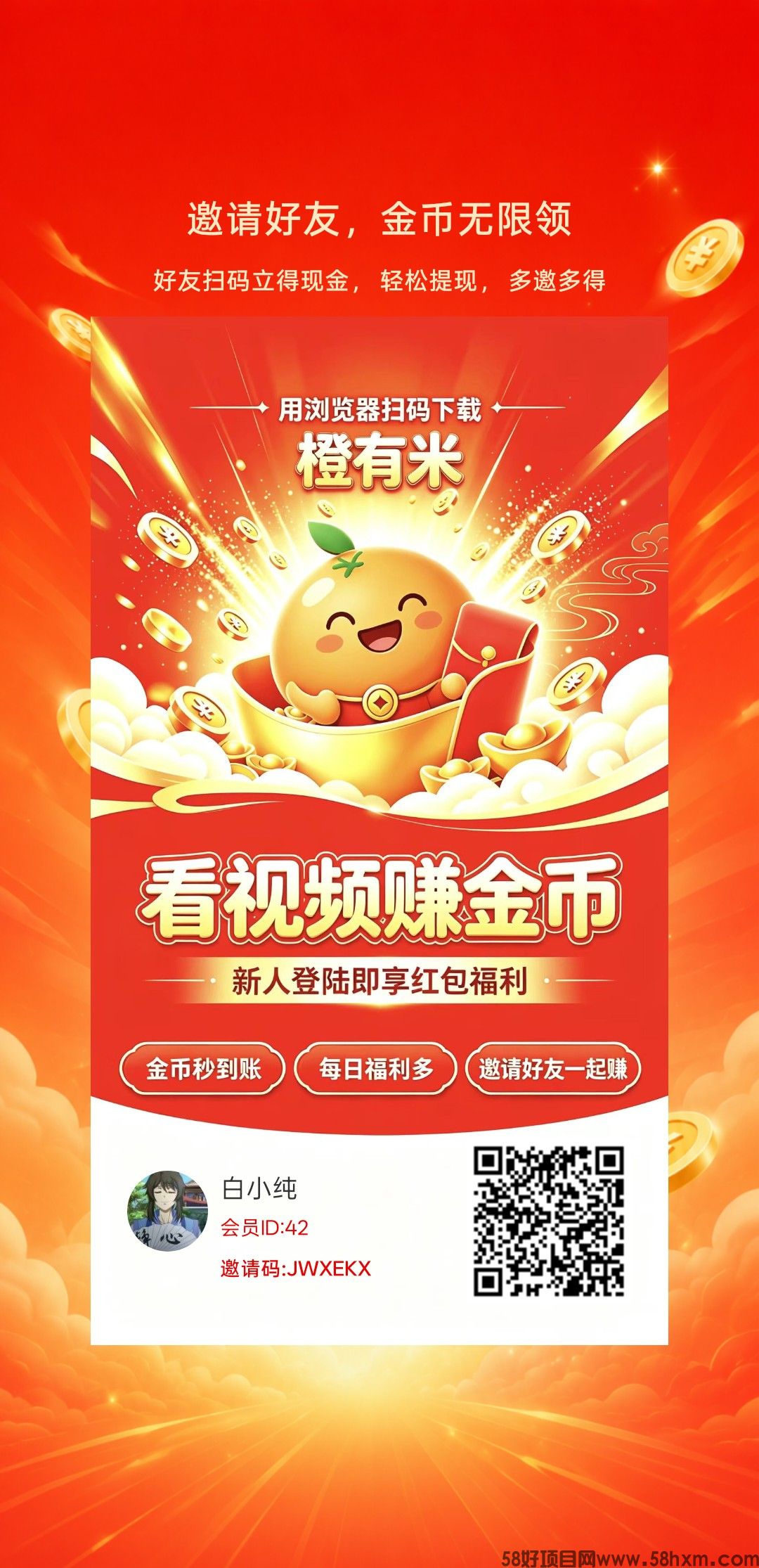 haiou_chat_1374839051106127872_d92caa21d2f8e5e353e4b64fbdedae19.png.jpg
