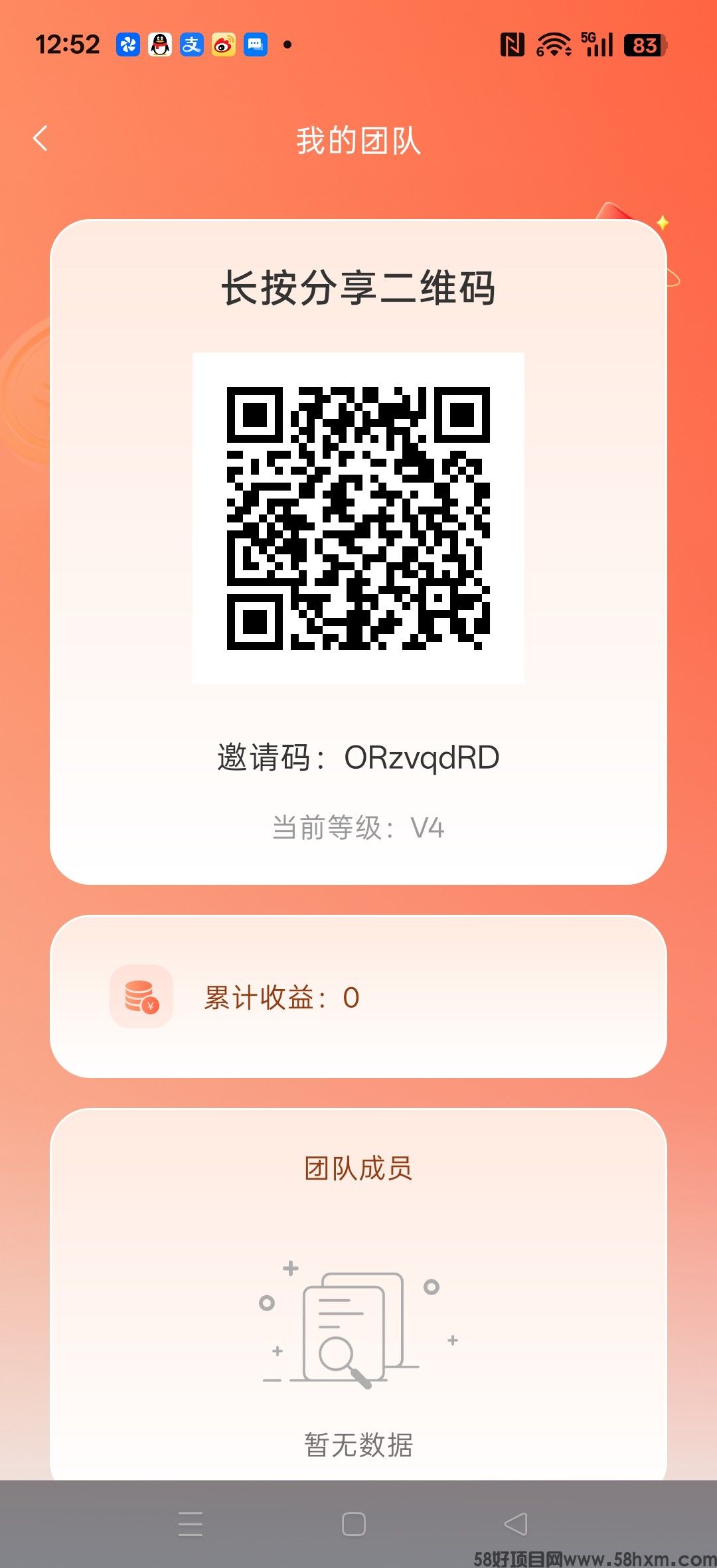 haiou_chat_1374839051106127872_9d8757f6b76f409a63905b593e08b668.jpeg