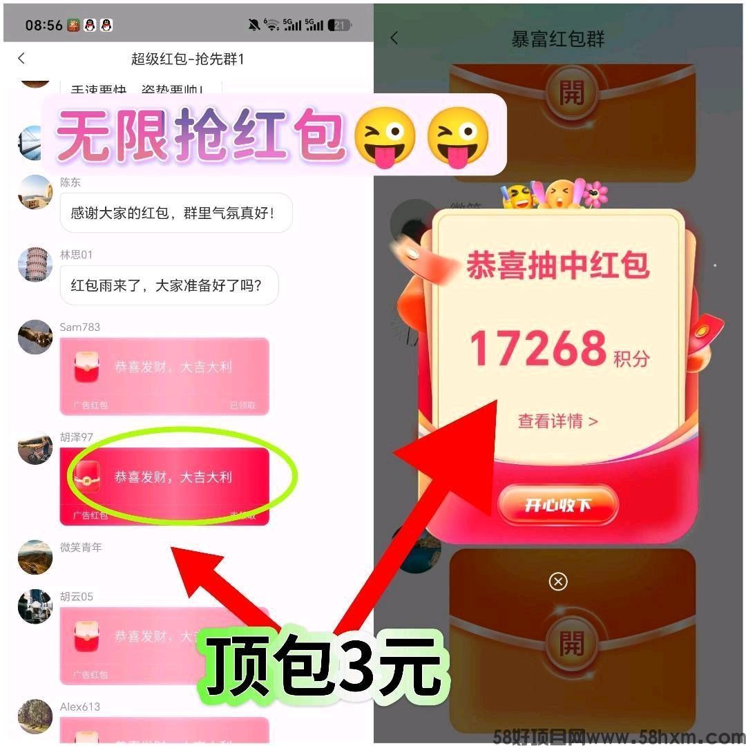 haiou_chat_1374839051106127872_79401c59cfe678be984b751cfce8482f.jpeg