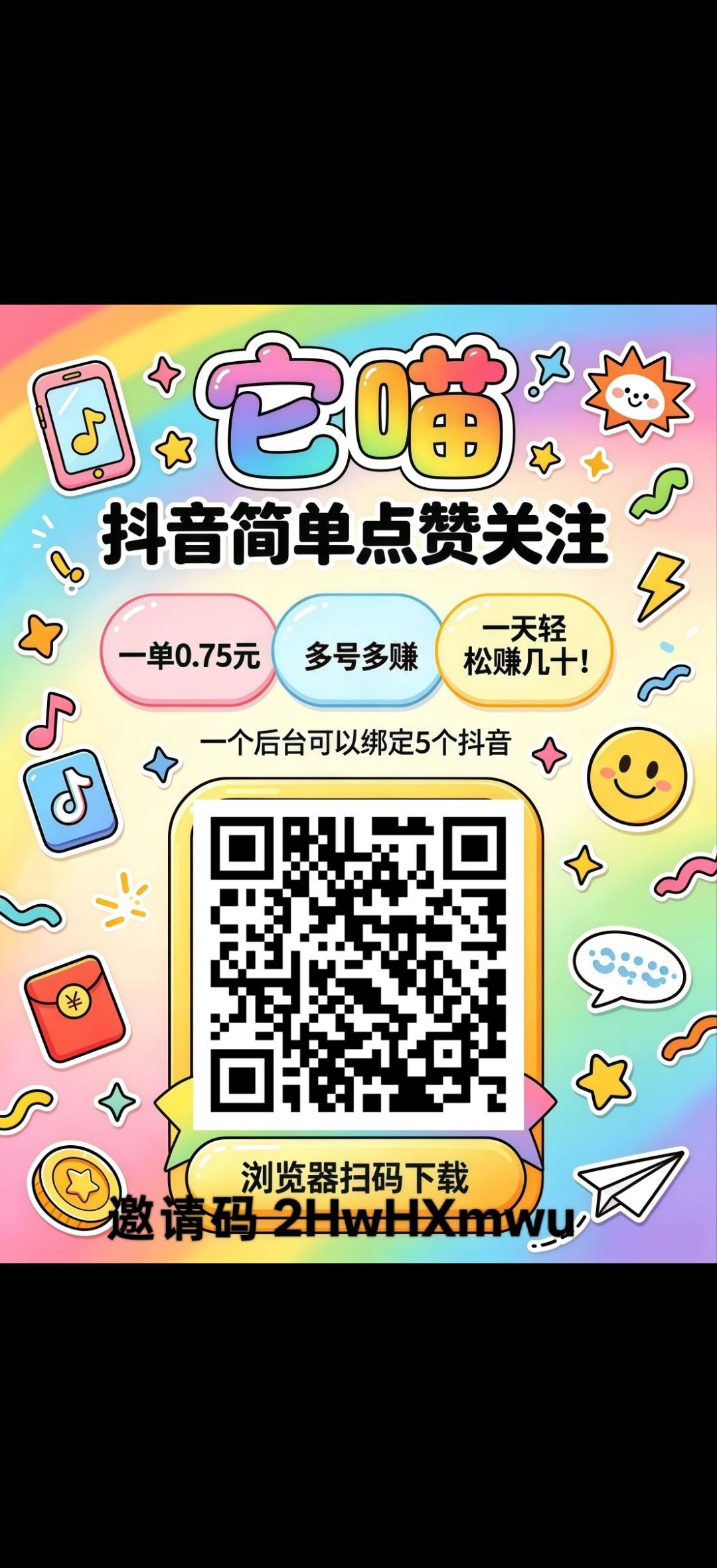 haiou_chat_1374839051106127872_bec1db721e96eeab3f2c70d512b046cb.jpeg