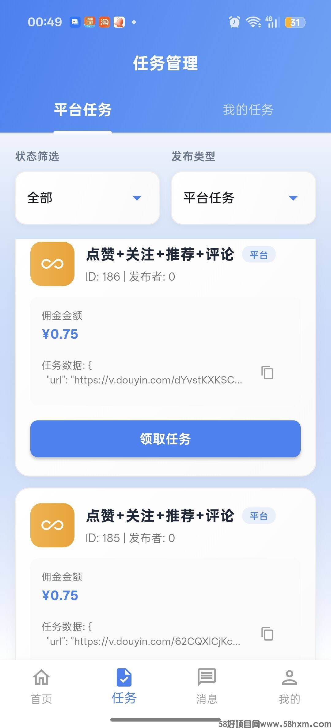 haiou_chat_1374839051106127872_339c8063c2c3b3e81ecfe1c83558d674.jpeg
