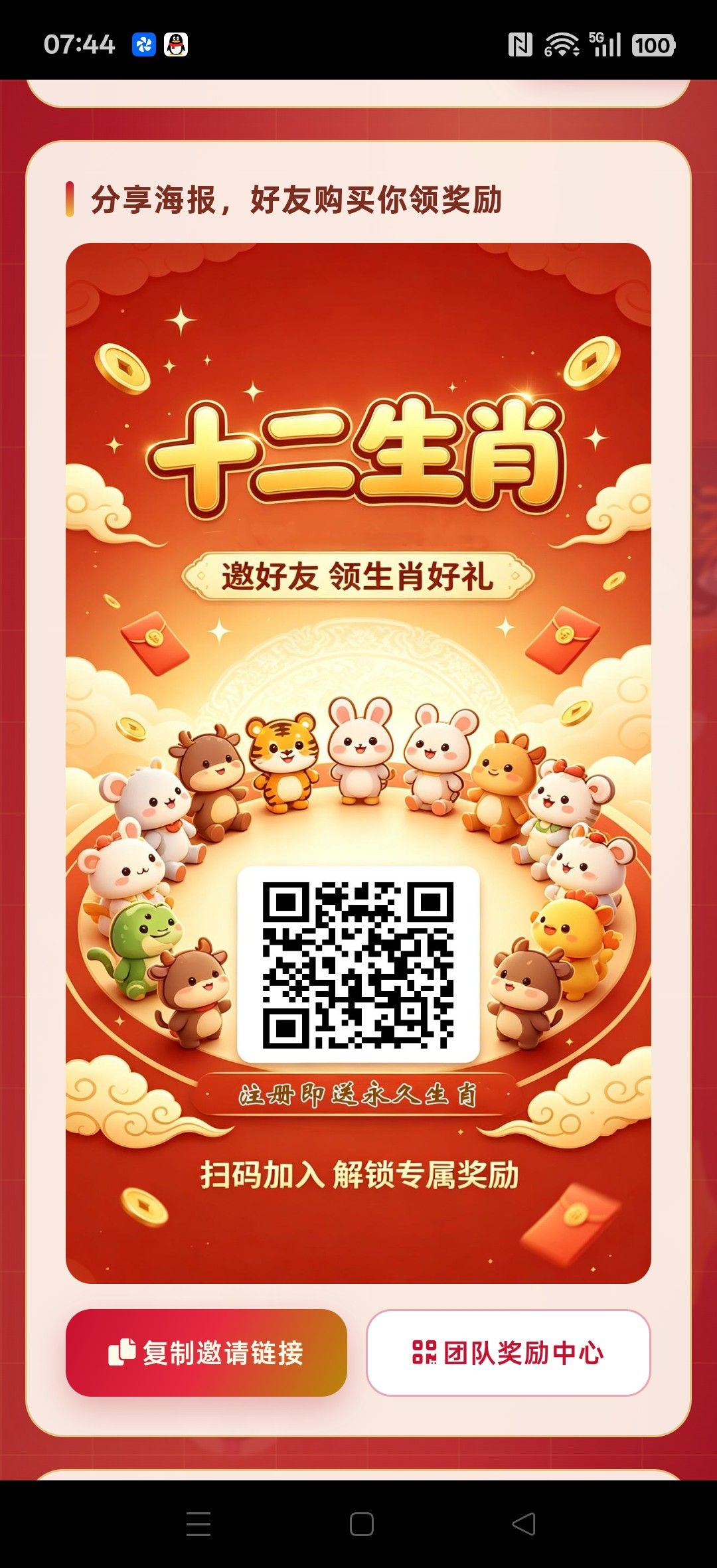 haiou_chat_1374839051106127872_d098774ca87987b915458914390a58c5.jpeg