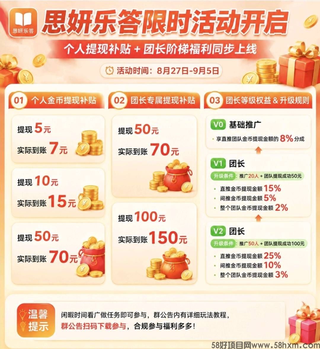 haiou_chat_1374839051106127872_7843b8dd666ff8d900919148f5c18900.jpeg