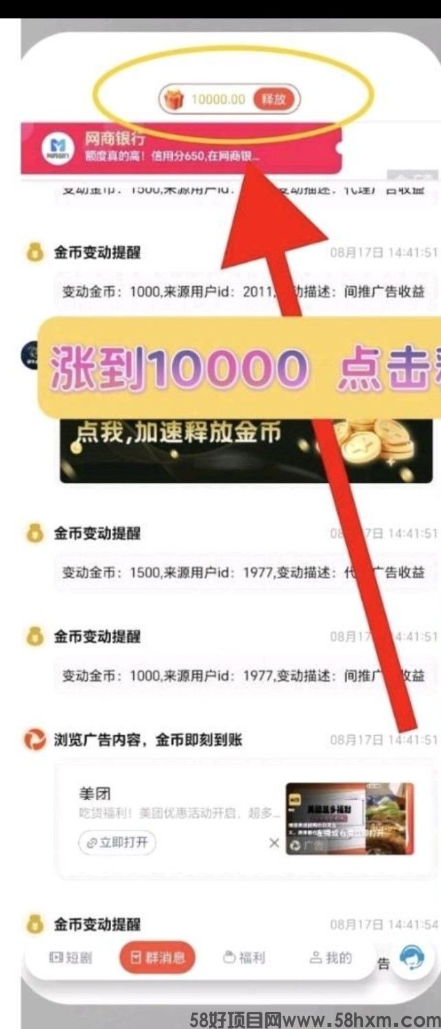 haiou_chat_1374839051106127872_5f7d29066258d620c2f57dc111870994.jpeg