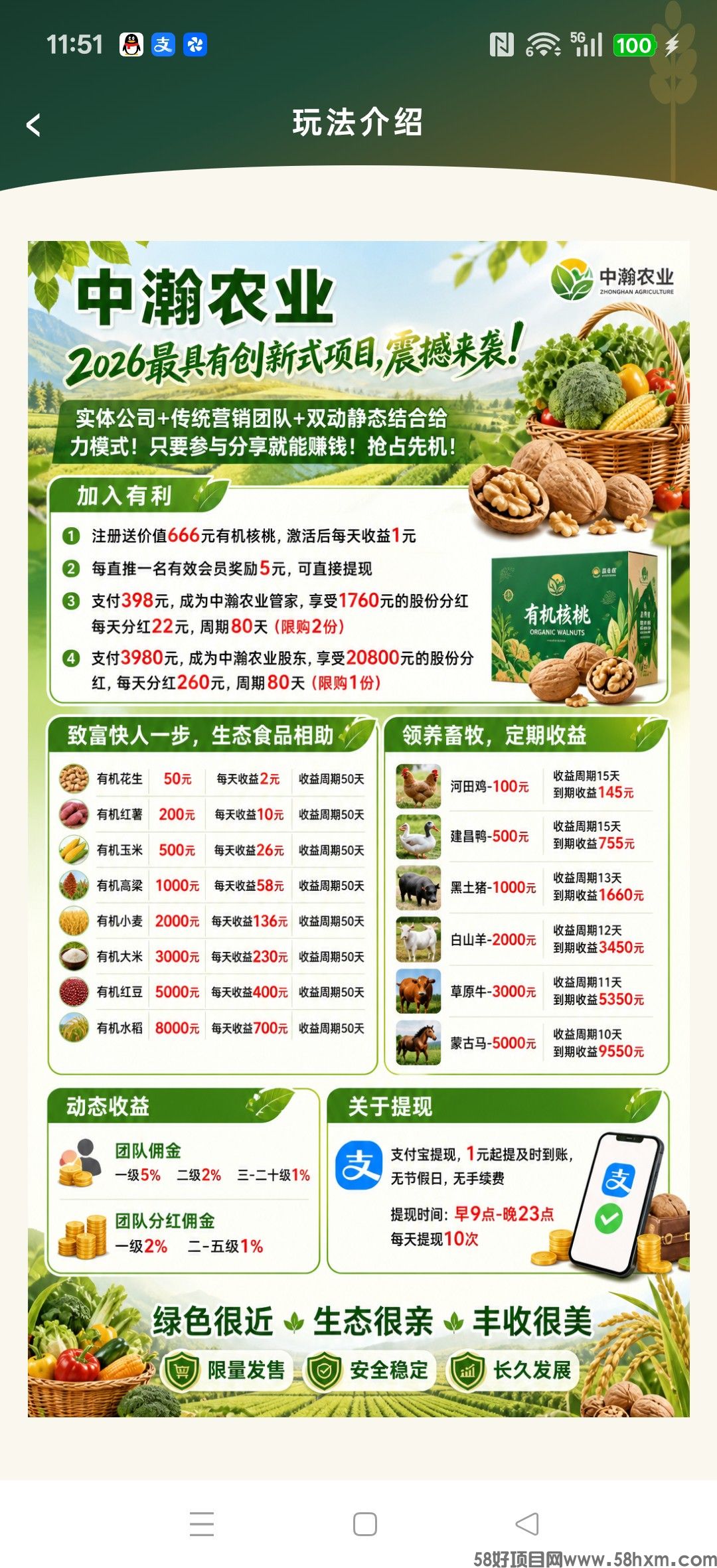 haiou_chat_1374839051106127872_18f7e729c54012d54776bd44fd9f7a65.jpeg