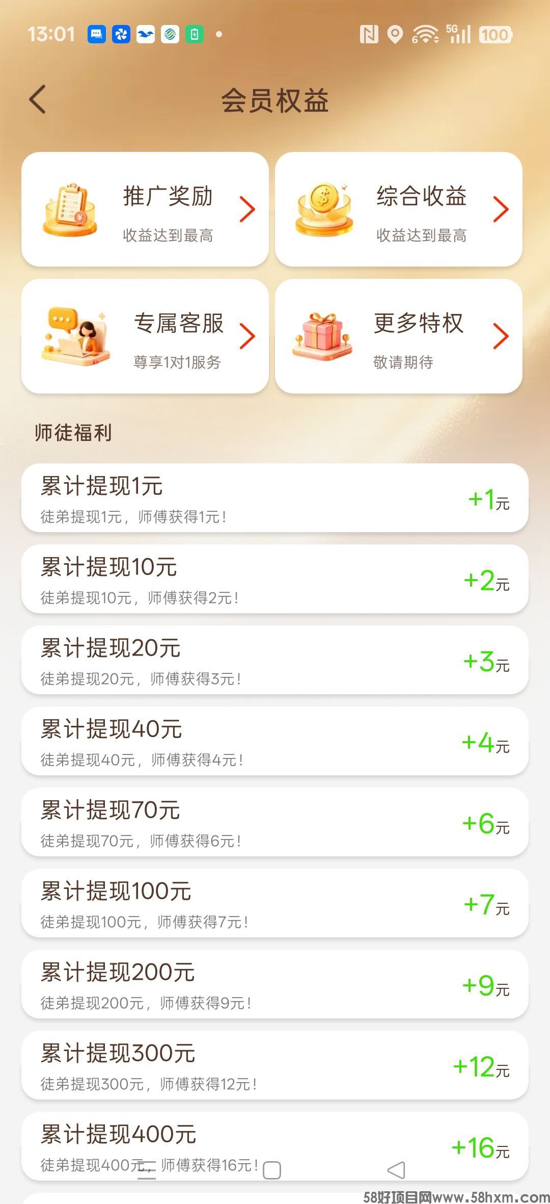 haiou_chat_1374839051106127872_c352246e3b151a0ca50398b81add542e.jpeg