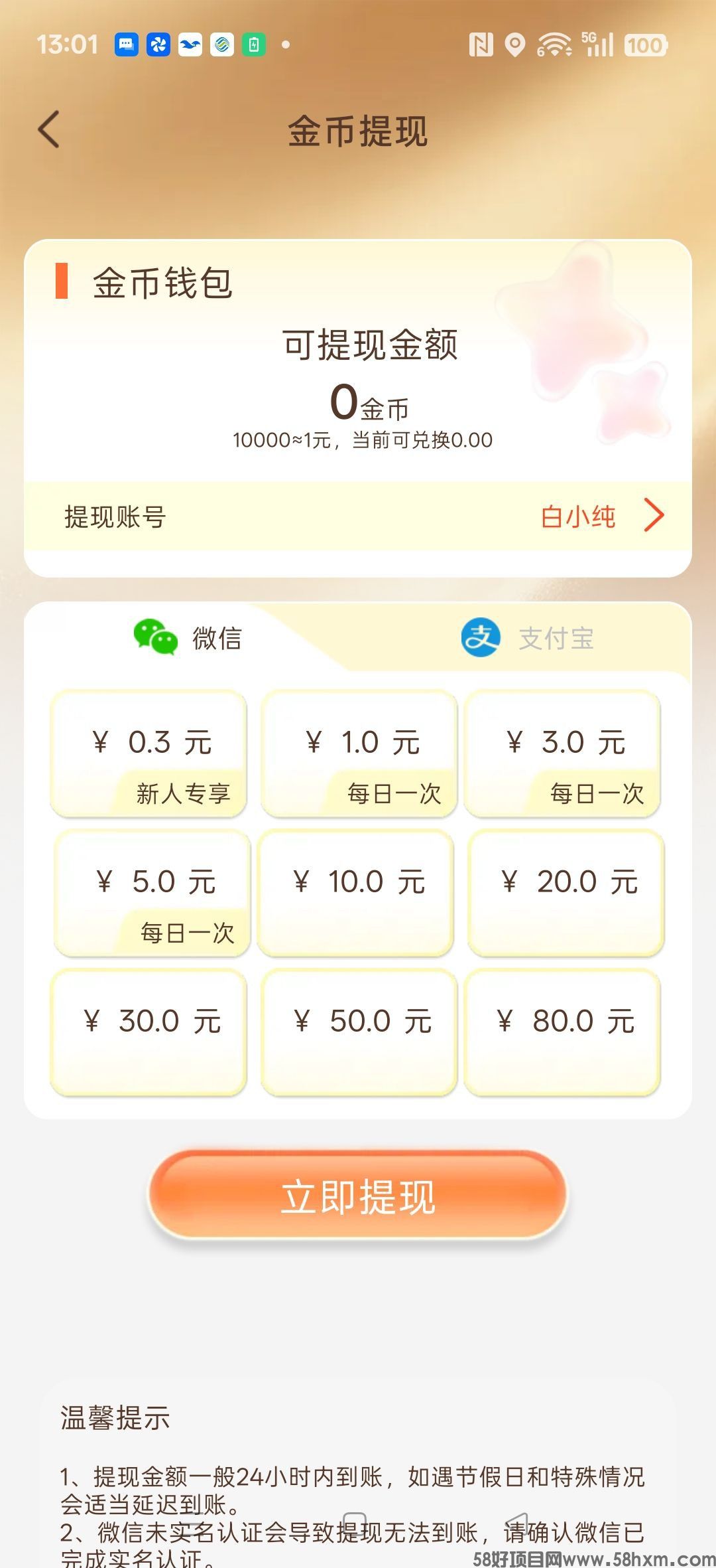 haiou_chat_1374839051106127872_cf120df6fccb667061e178706abbfeac.jpeg