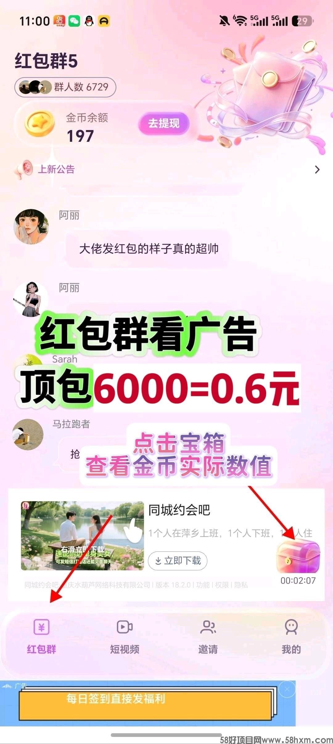 haiou_chat_1374839051106127872_7f641096d4eead373bea7cb7977e0e4e.jpeg
