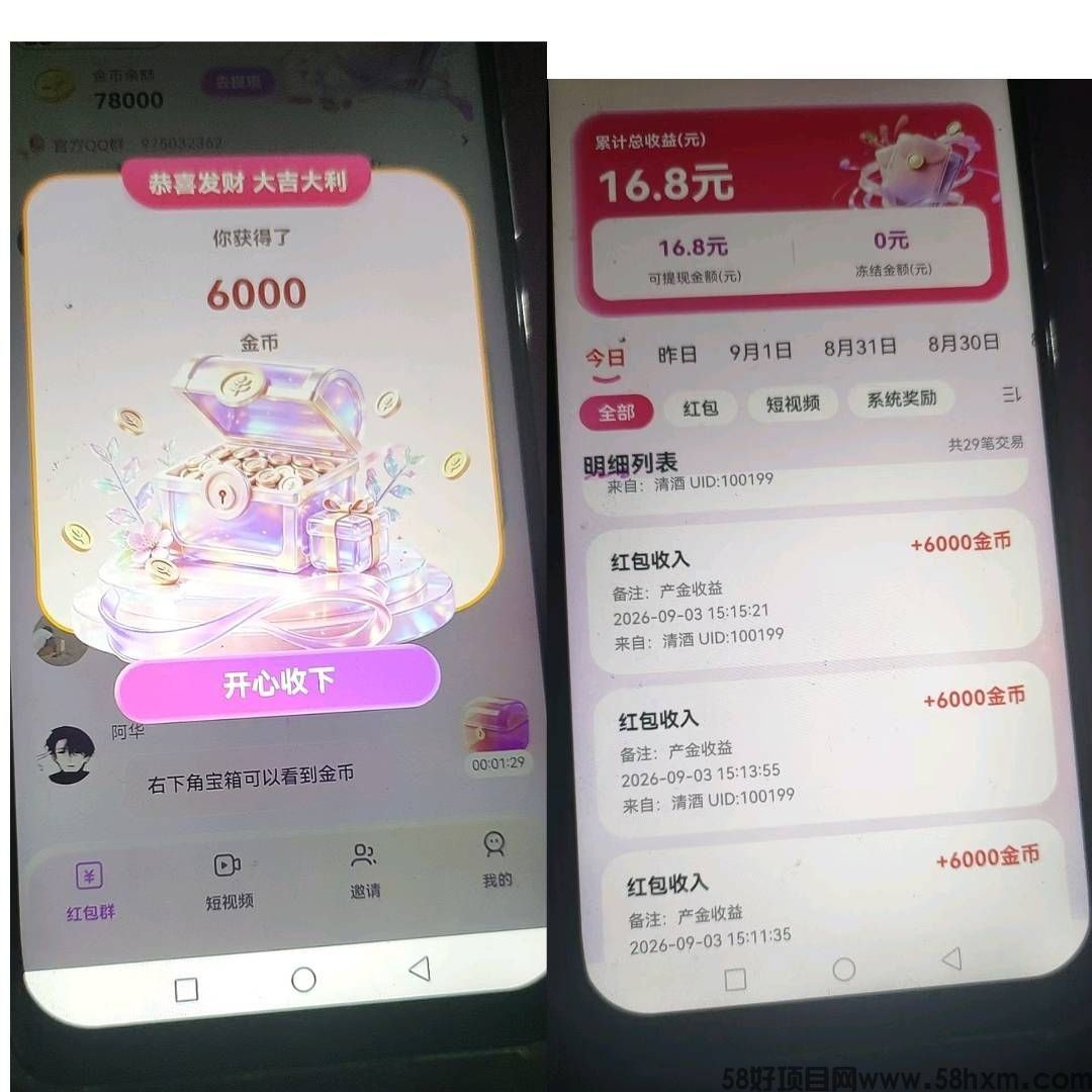 haiou_chat_1374839051106127872_2bfddd07df8d98b1e8d59386b04ac188.jpeg