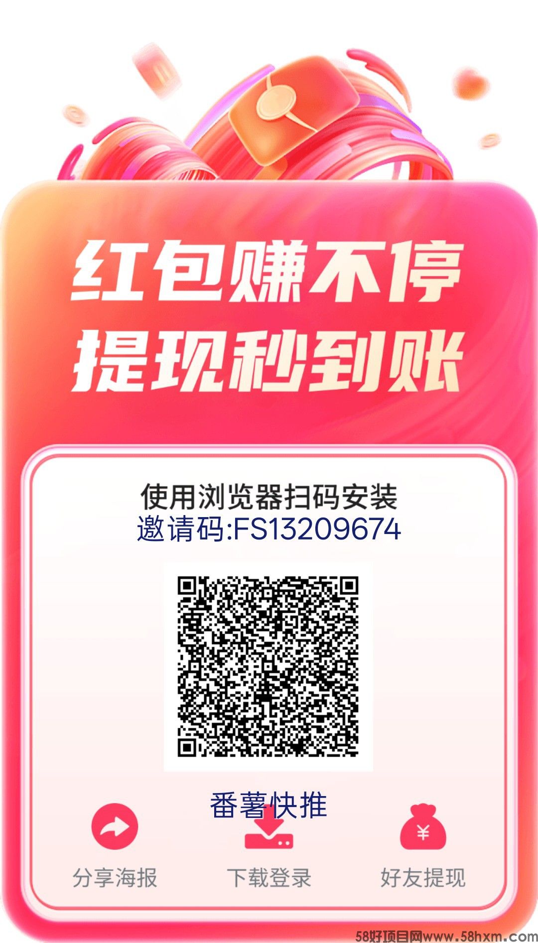haiou_chat_1374839051106127872_dcb307f78c5d1c092bef34e161837b01.jpeg
