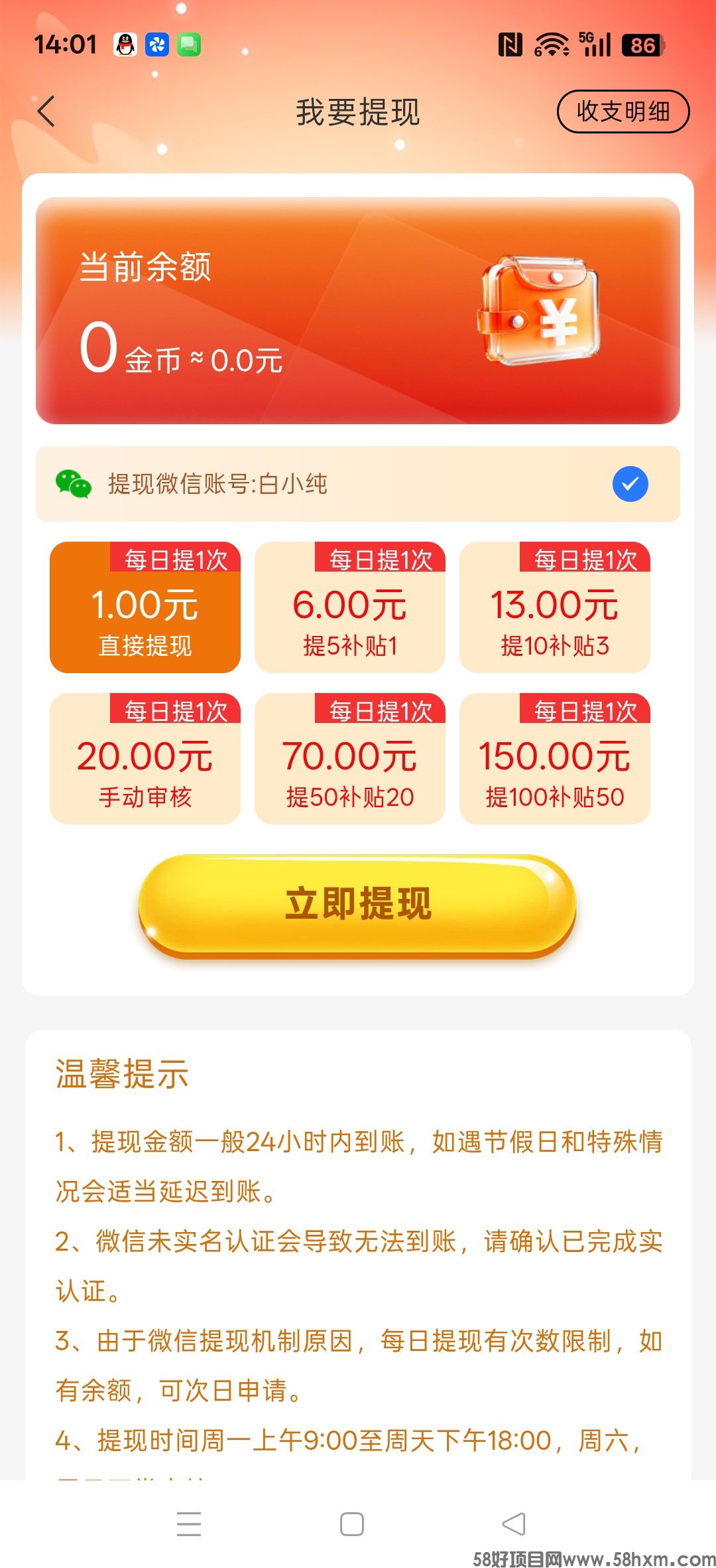 haiou_chat_1374839051106127872_74925289f04f7069439f2ba1b9d7ab50.jpeg