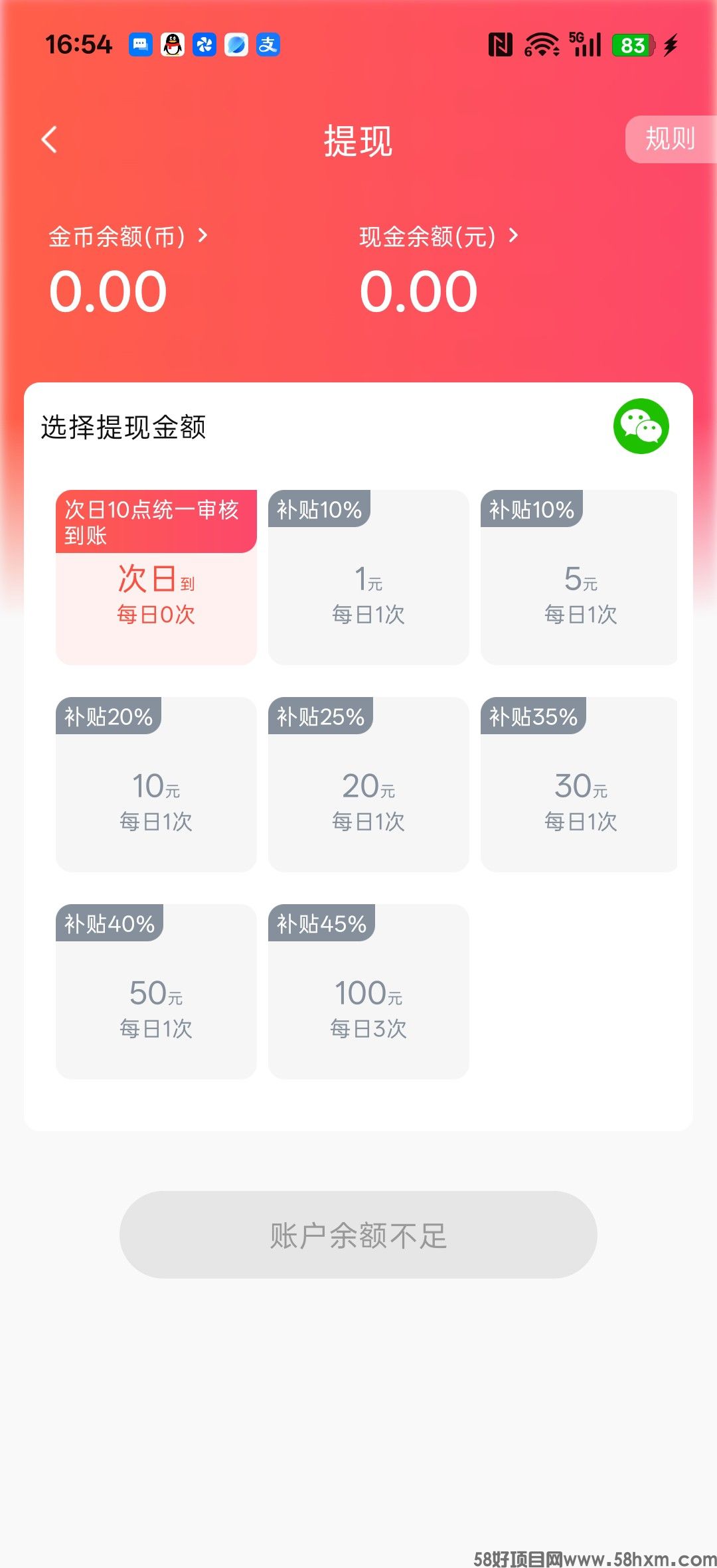 haiou_chat_1374839051106127872_bd11c66d6bd14c397edf71a1ed7a4b74.jpeg