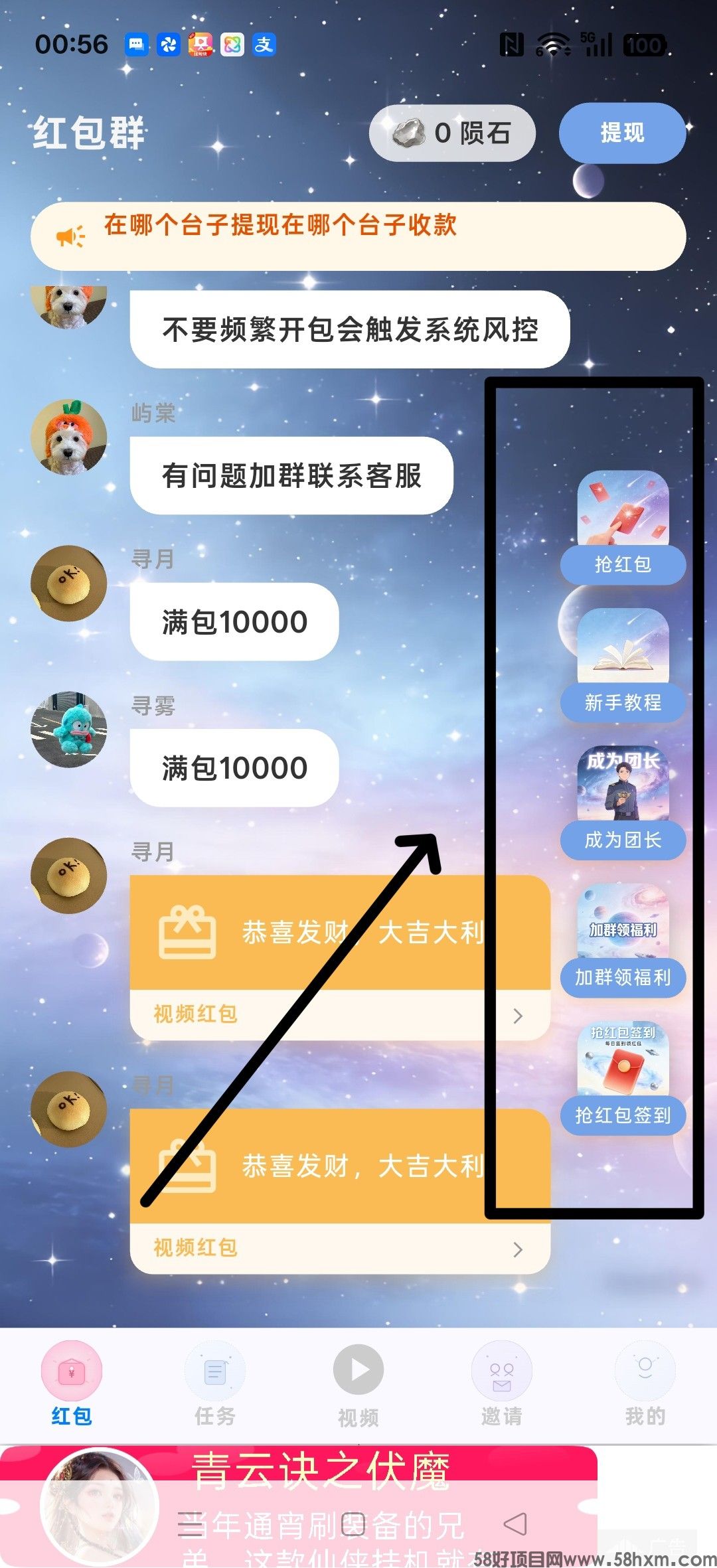 haiou_chat_1374839051106127872_8242e4e278c33b9562279a12e7769189.jpeg