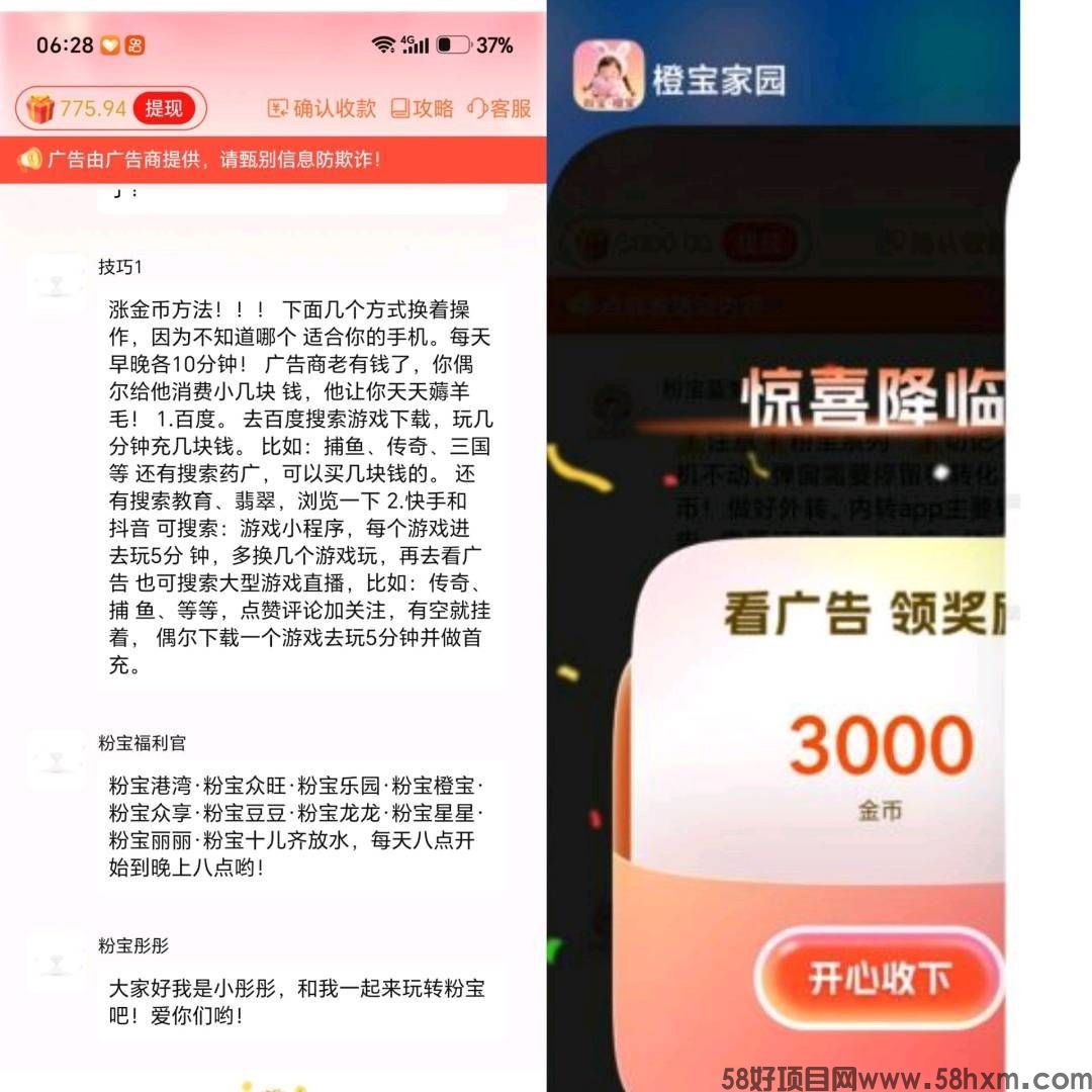 haiou_chat_1374839051106127872_a4c365d0b13f874f7615479d54da2427.jpeg