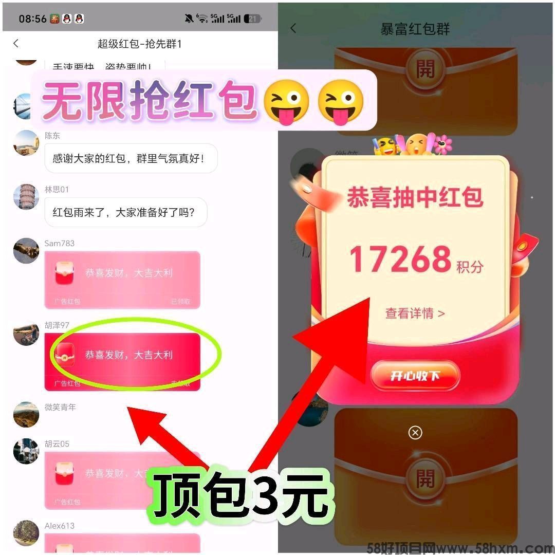 haiou_chat_1374839051106127872_ba4c4f535c54678dc18533a139082909.jpeg