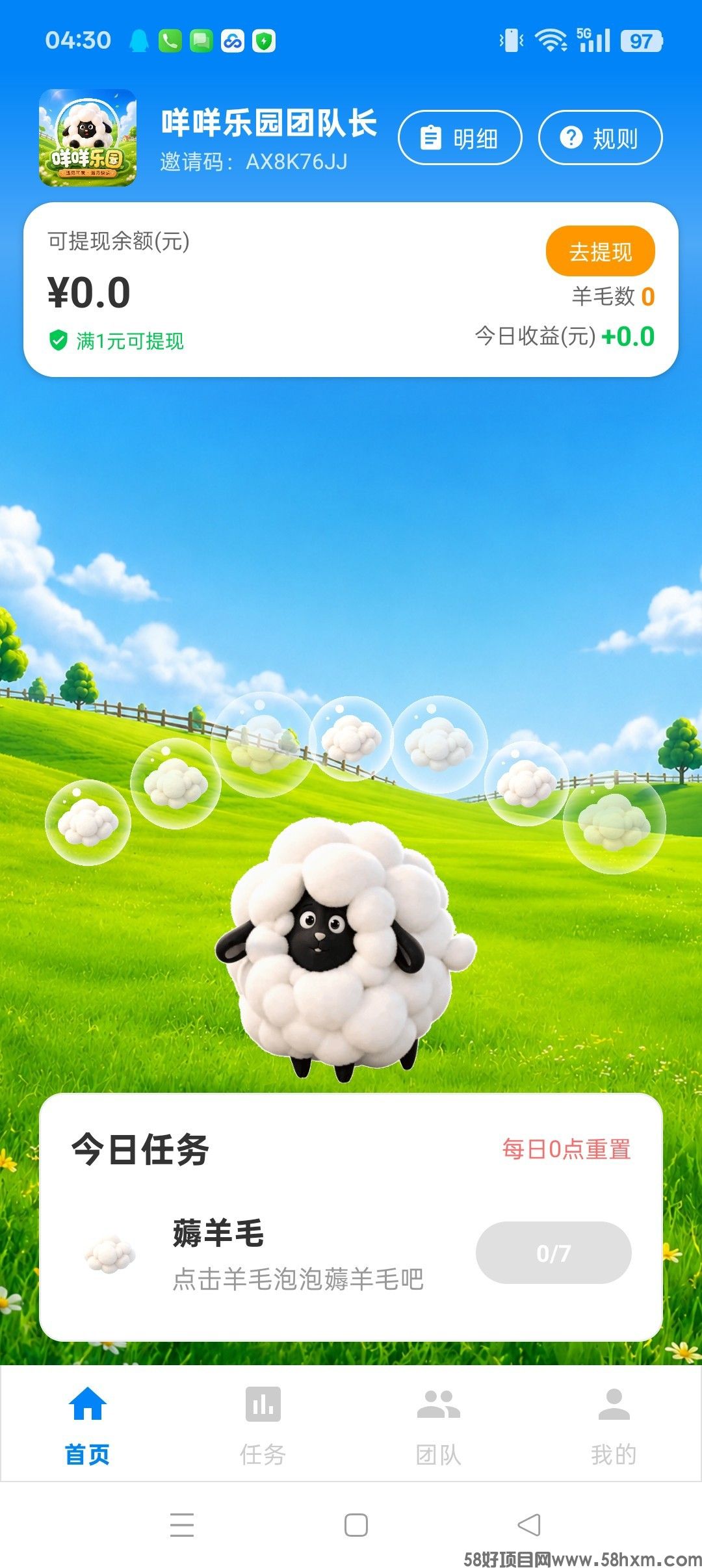 haiou_chat_1374839051106127872_b97c45e47a9a742a52fc177e77296e6f.jpeg