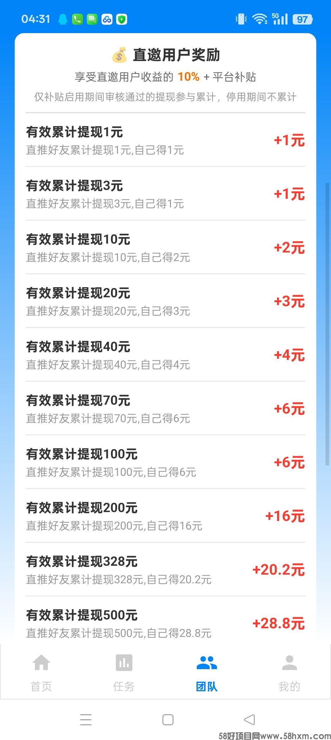 haiou_chat_1374839051106127872_e66802b3548b3e380ceb486add8e0f1a.jpeg