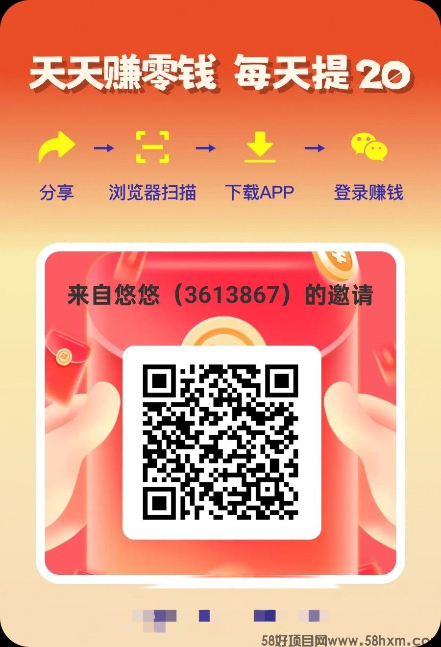 刷短剧，新品上线，平台有水，保底收益，