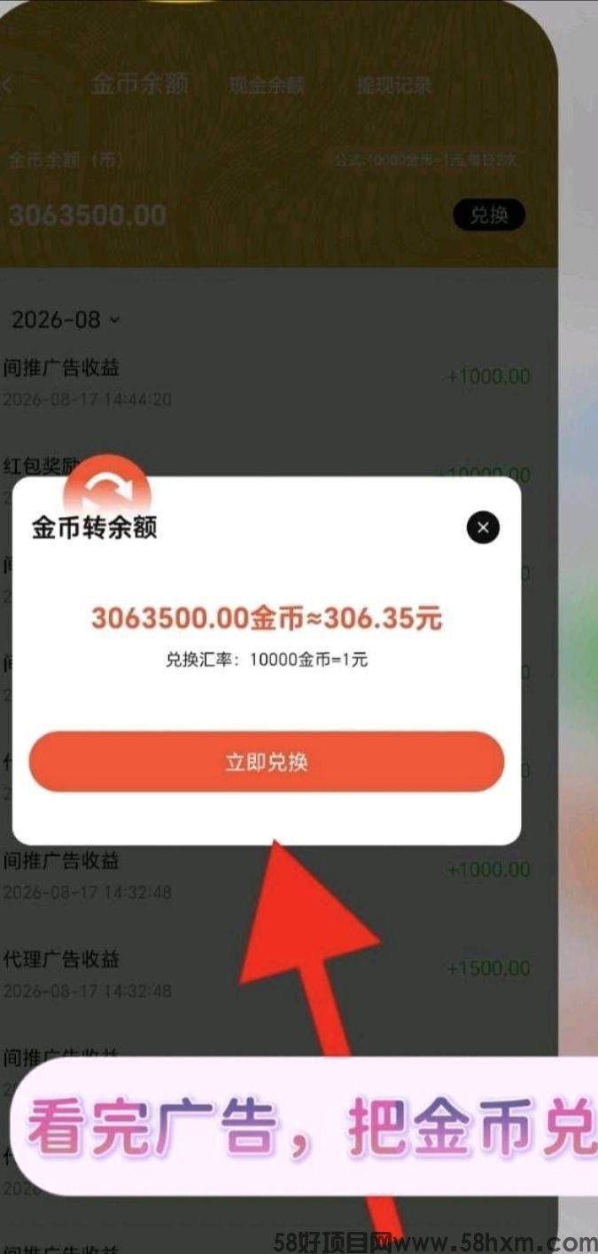 haiou_chat_1374839051106127872_7b05cbc01bb29638a17162df13f12b1a.jpeg