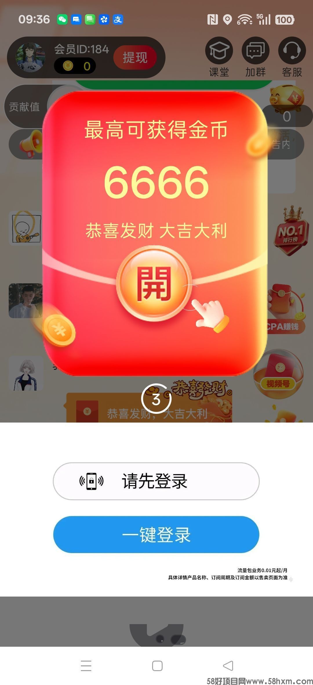 haiou_chat_1374839051106127872_9eab316486207d067b96a531e2b56857.jpeg