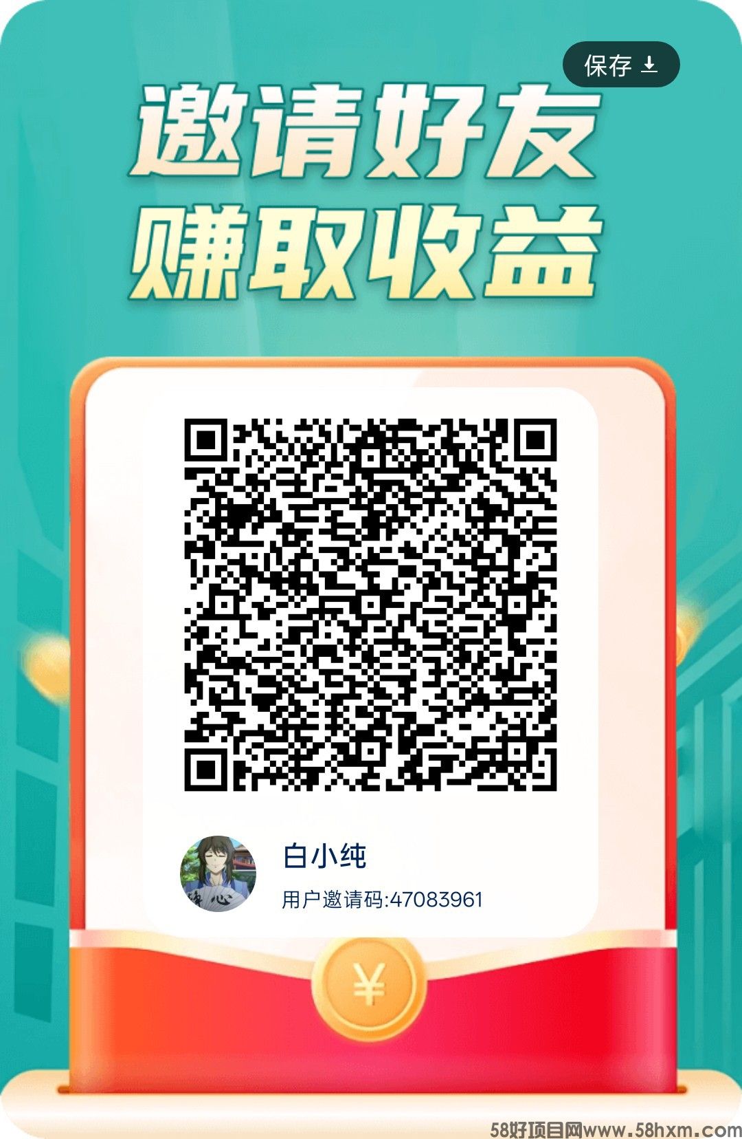 haiou_chat_1374839051106127872_9d70646cebb470b255d2ae32959ae95b.jpeg