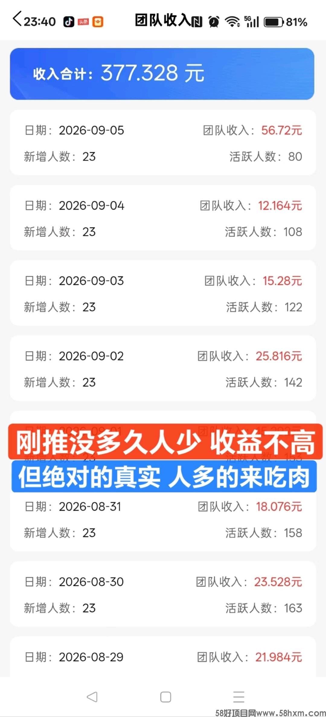 haiou_chat_1374839051106127872_80aa9f834f4294c055a0d626fbb2adbc.jpeg