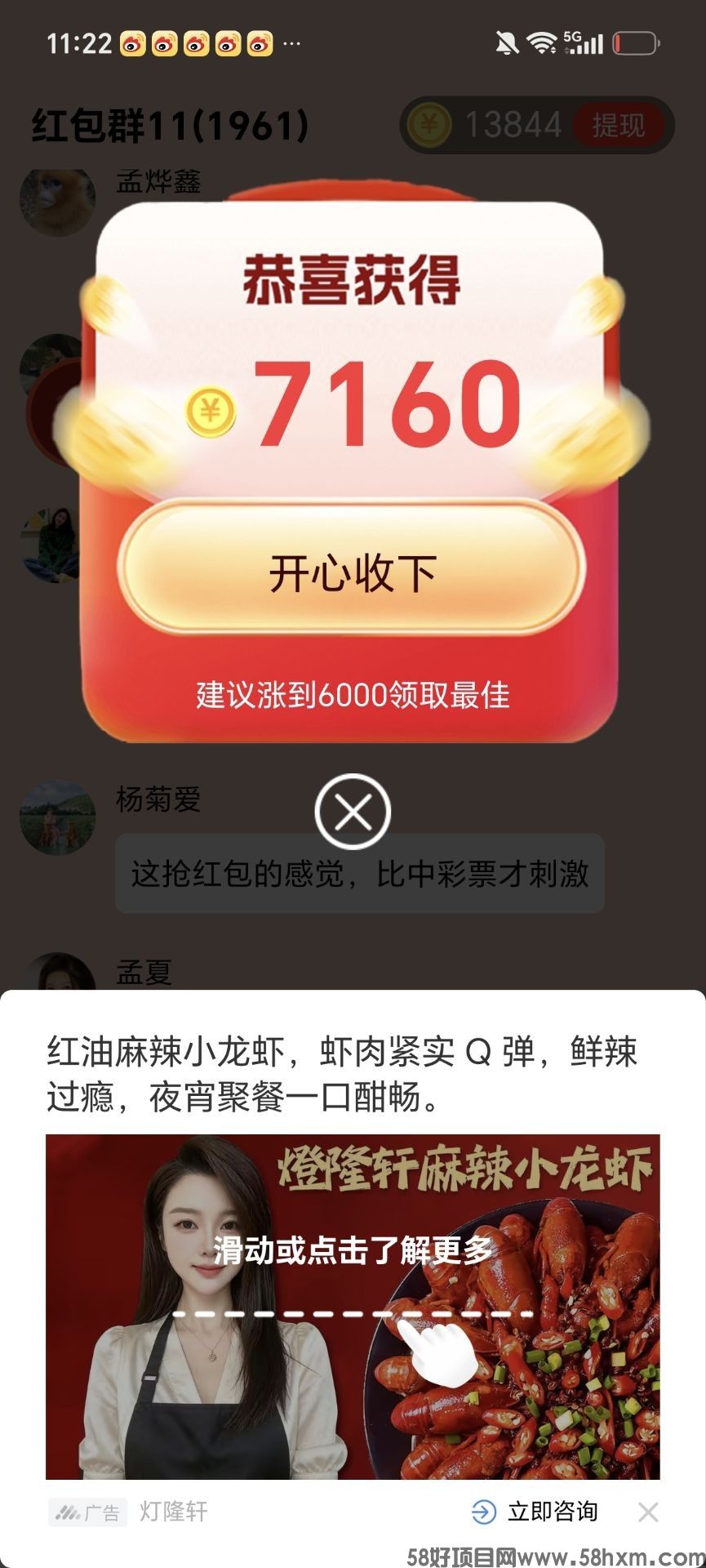 haiou_chat_1374839051106127872_9080a4ed5e9e56dcd4d68148aad1c6e9.jpeg