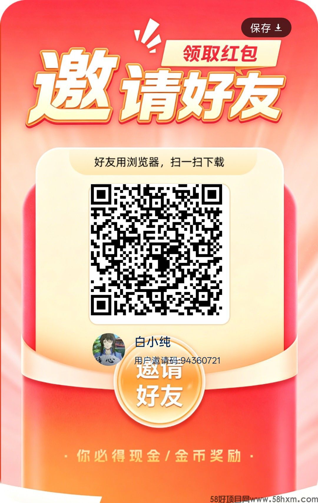 haiou_chat_1374839051106127872_3525abc79f99a18ea88b5241690ed271.jpeg