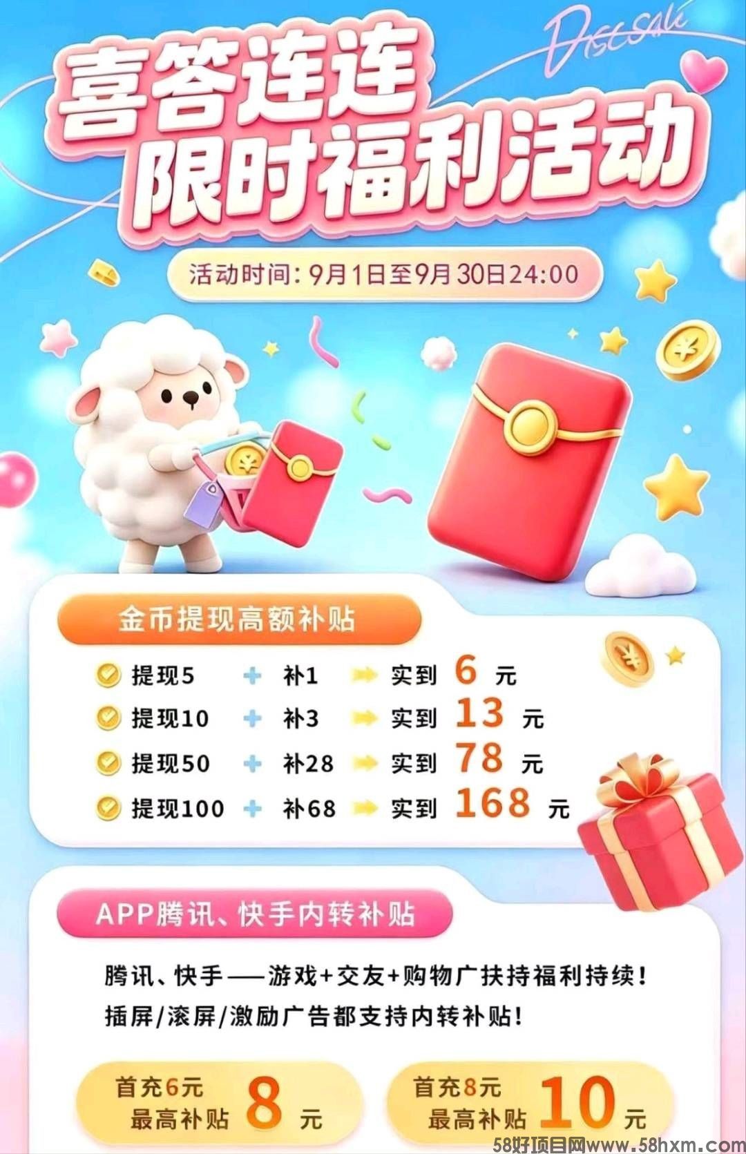 haiou_chat_1374839051106127872_8978a8444226e976b15262f87af09dda.jpeg