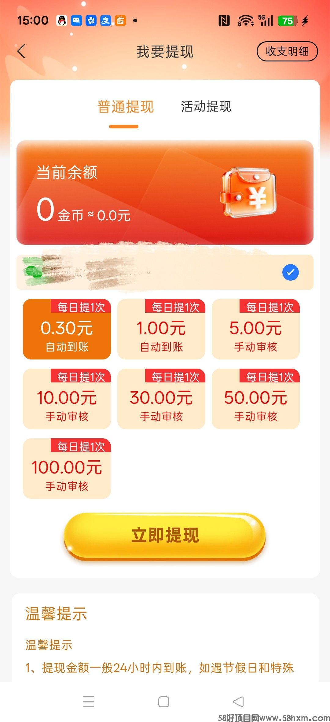 haiou_chat_1374839051106127872_9d764a19c96a7da72bbb3be394ddd802.jpeg