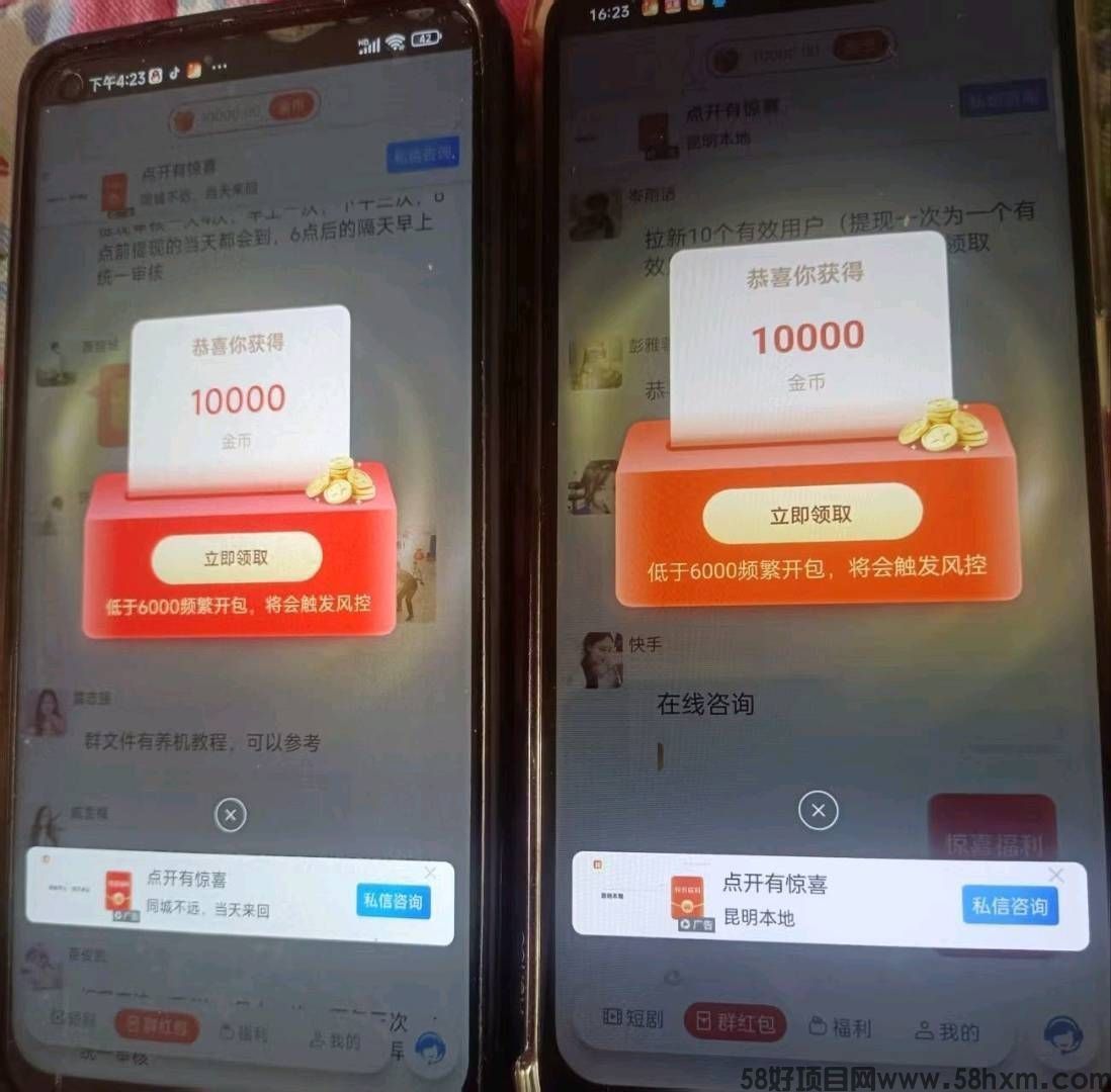 haiou_chat_1374839051106127872_14dbdb2316580b34b2ba3a5ccfa6edbf.jpeg