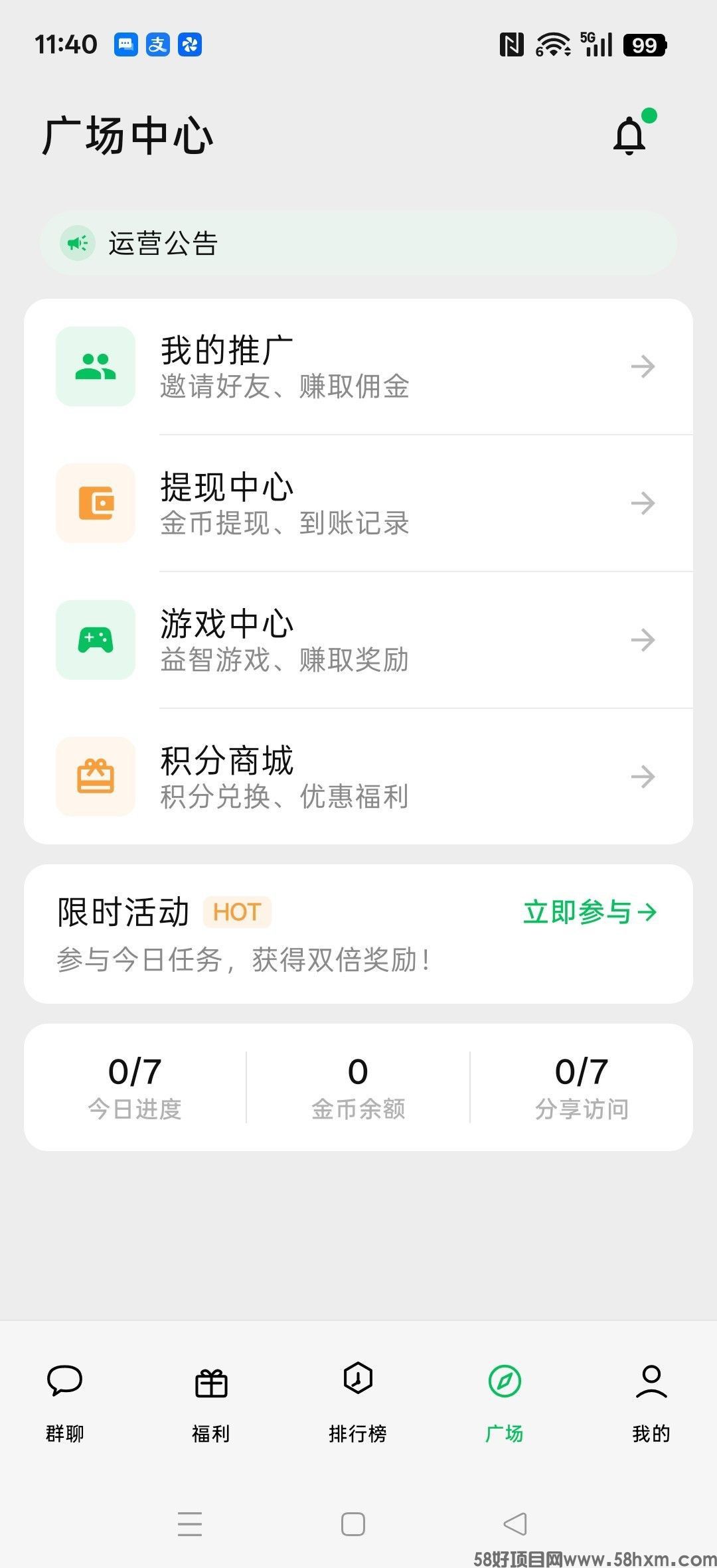 haiou_chat_1374839051106127872_6a04bc50fafe9a52a053ab53dd2465c5.jpeg