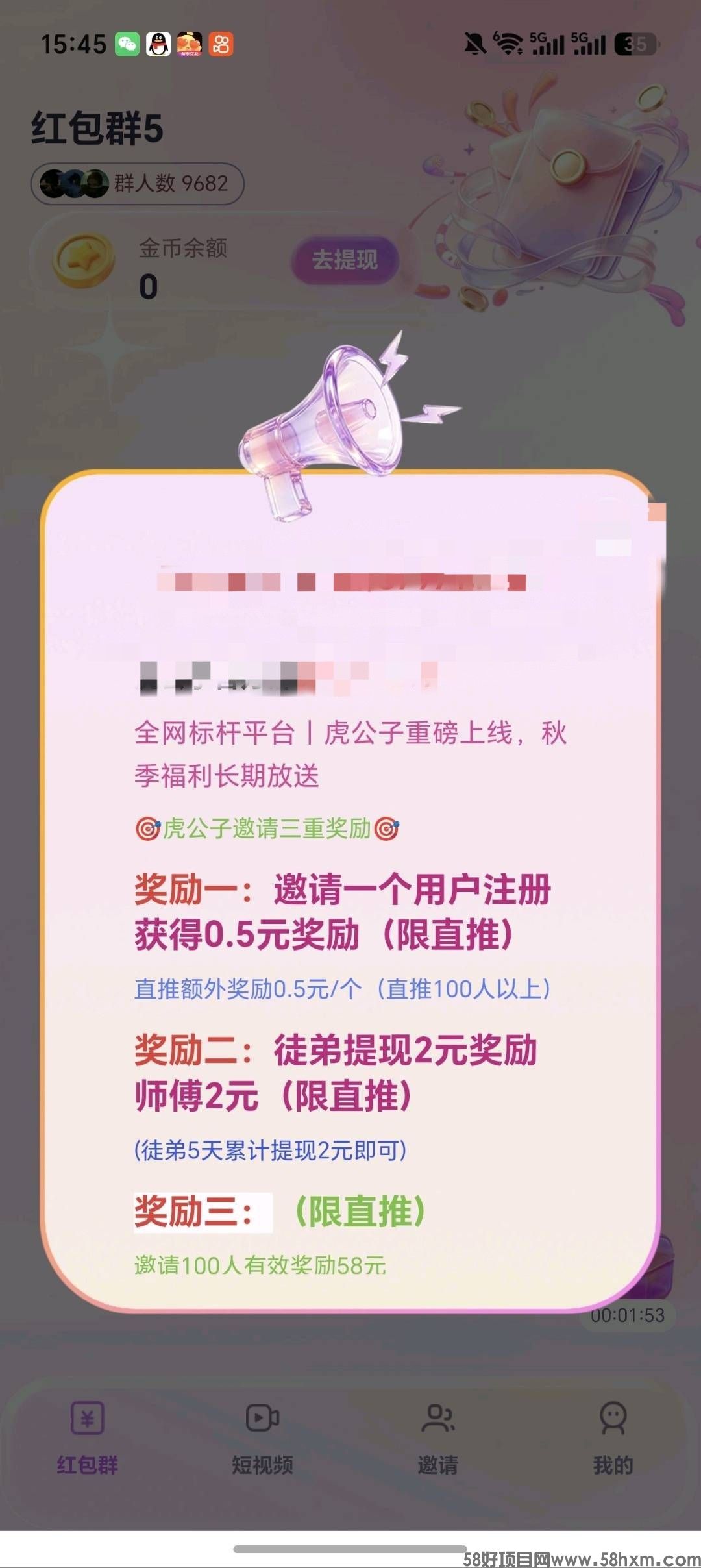 haiou_chat_1374839051106127872_c0f3417b66a0276ee7a4a784fbca5b45.jpeg