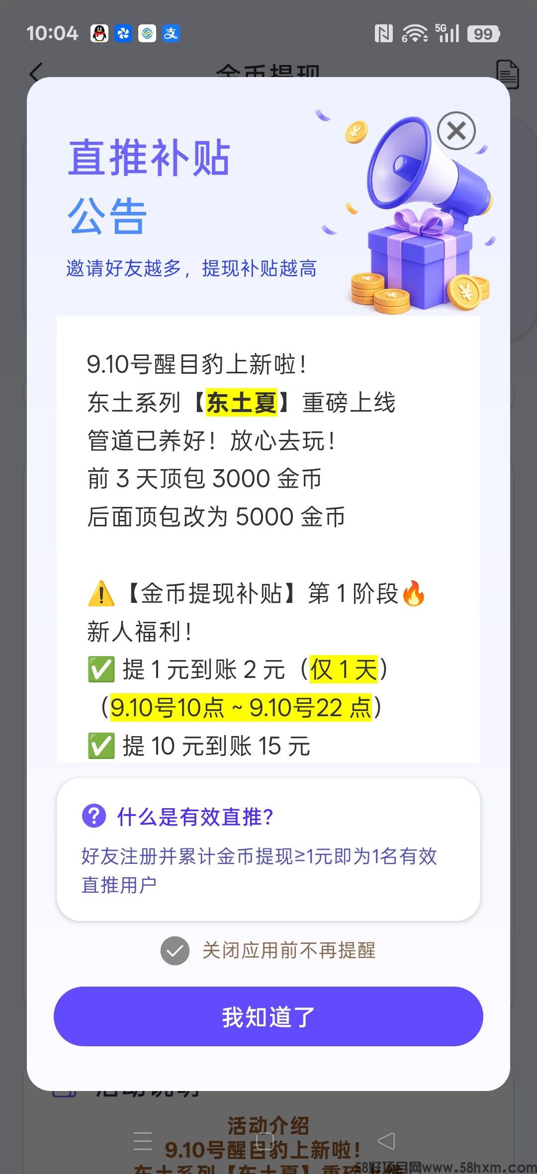 haiou_chat_1374839051106127872_55dd9fc0cebe3e1ce7c9a598e44e017d.jpeg