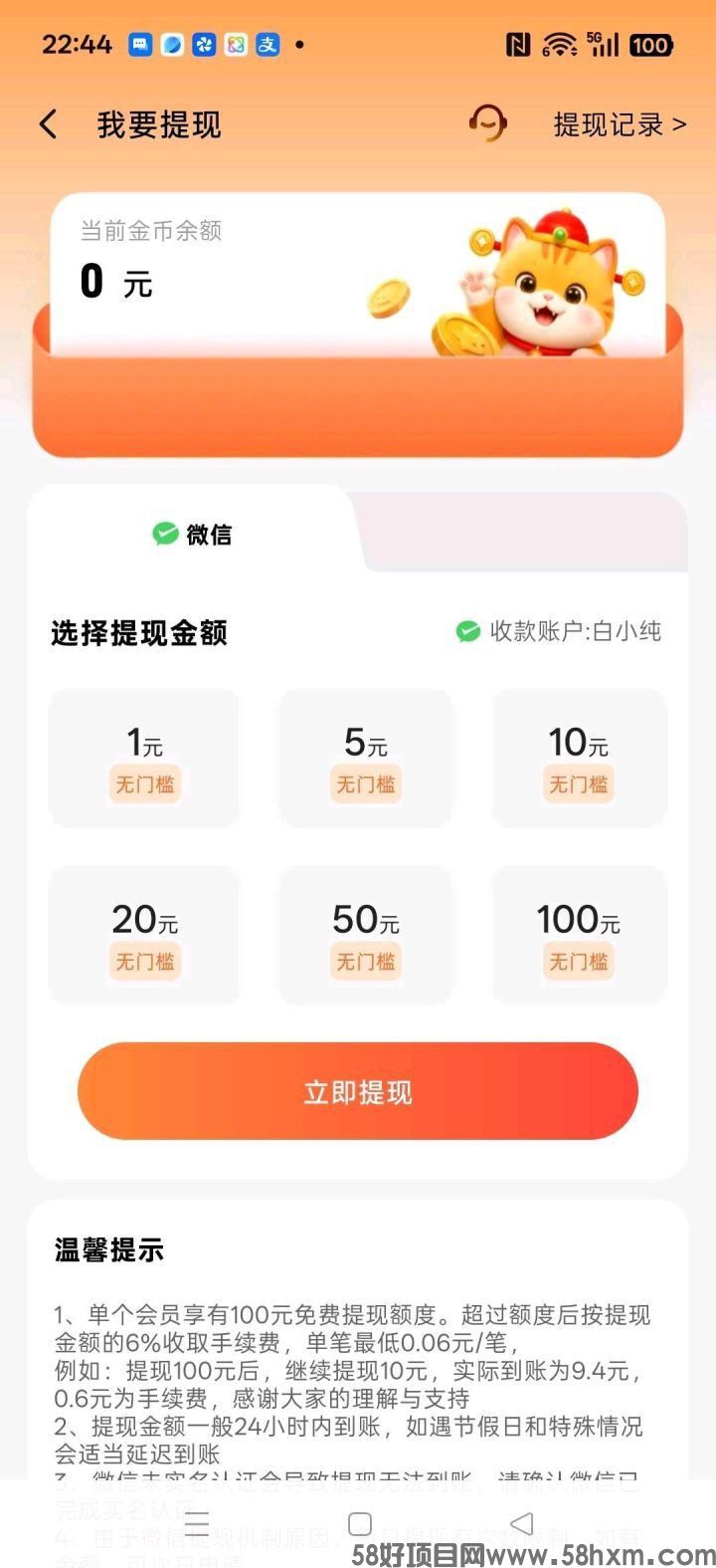 haiou_chat_1374839051106127872_38f9adfd1c5c74ceda5478727f3b4e60.jpeg