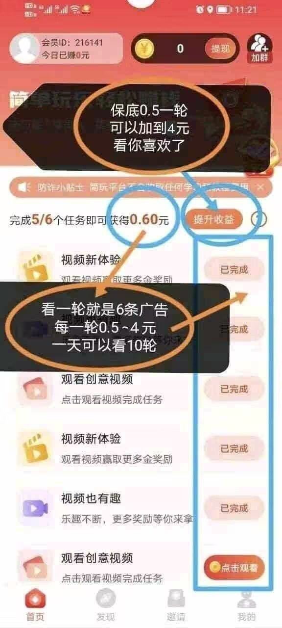 haiou_chat_1374839051106127872_f2e7882b38a4a44ef4cc45468ad8a43f.jpeg