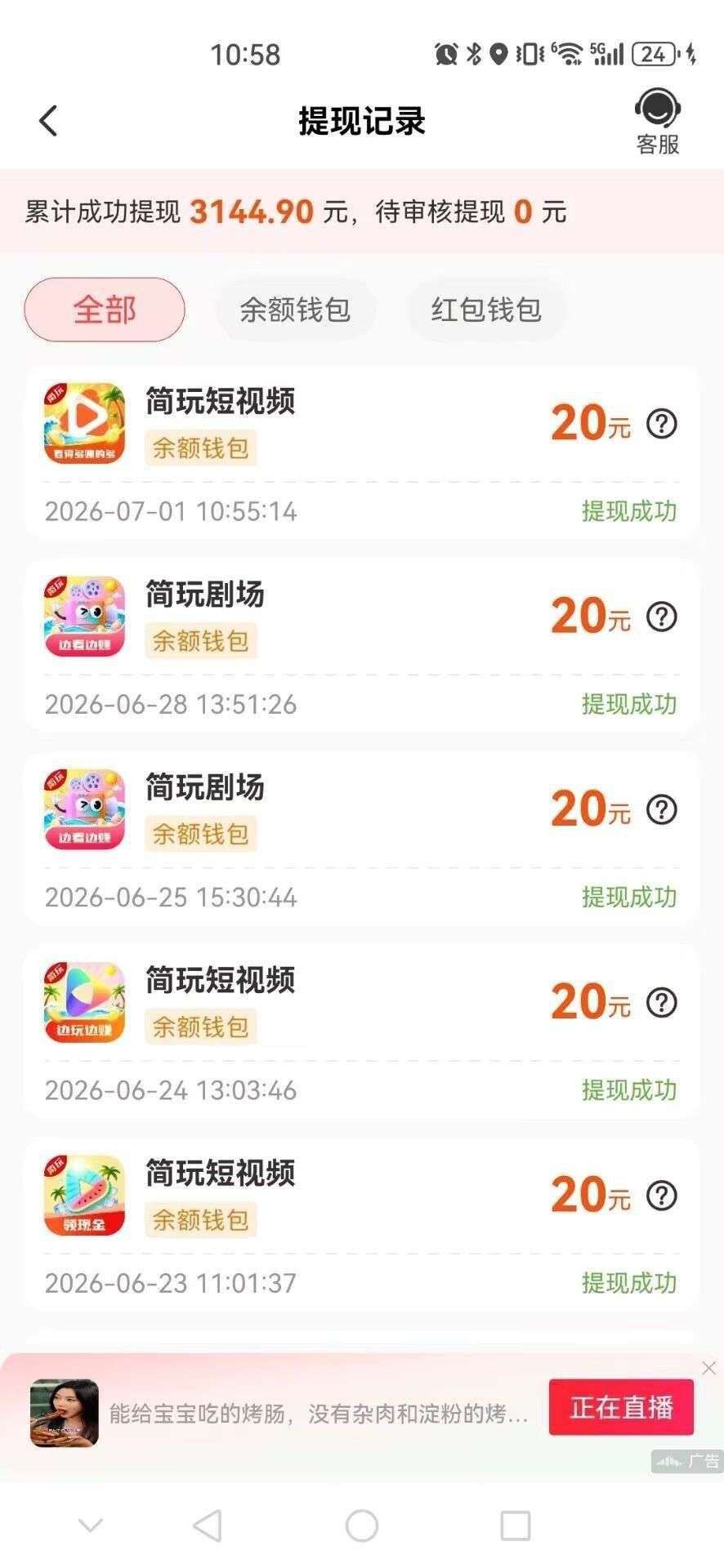 haiou_chat_1374839051106127872_c2ff12c3f339ee63c34aa35c6e478cb8.jpeg