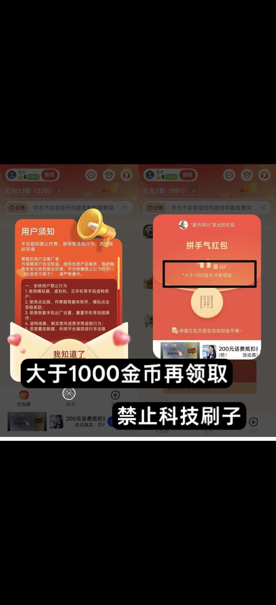 haiou_chat_1374839051106127872_7df8fd1f0a45b12826f4c07ed787ab6f.jpeg