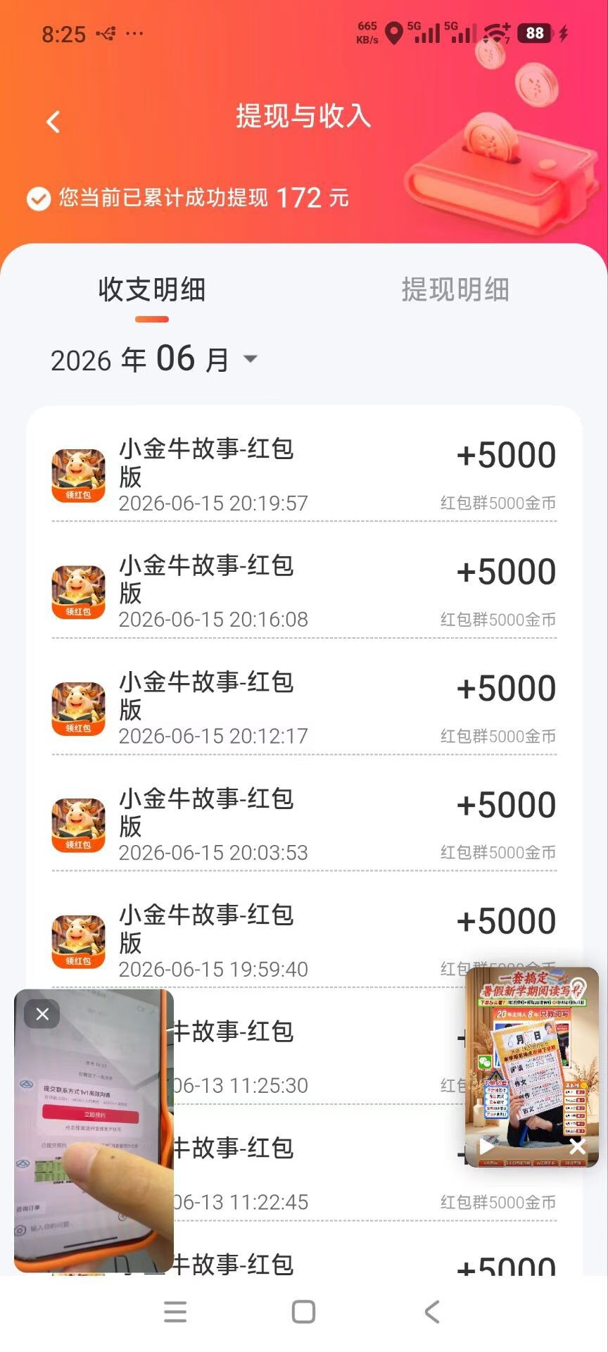 haiou_chat_1374839051106127872_e5ed7d7cfd7d5ef34c5a47b2c587b473.jpeg