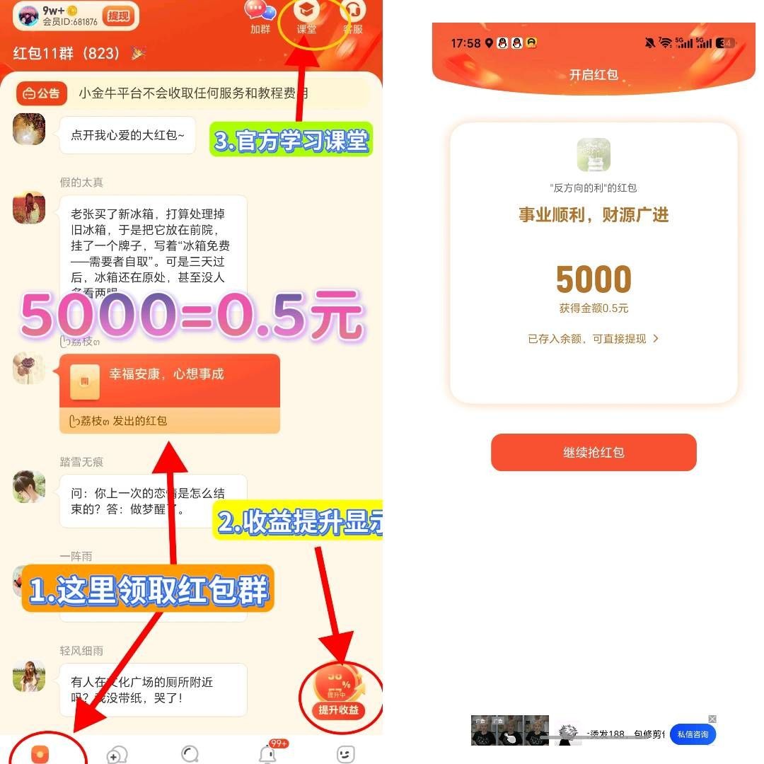 haiou_chat_1374839051106127872_1e8a02c8150ecca717a069e44aeaa66e.jpeg