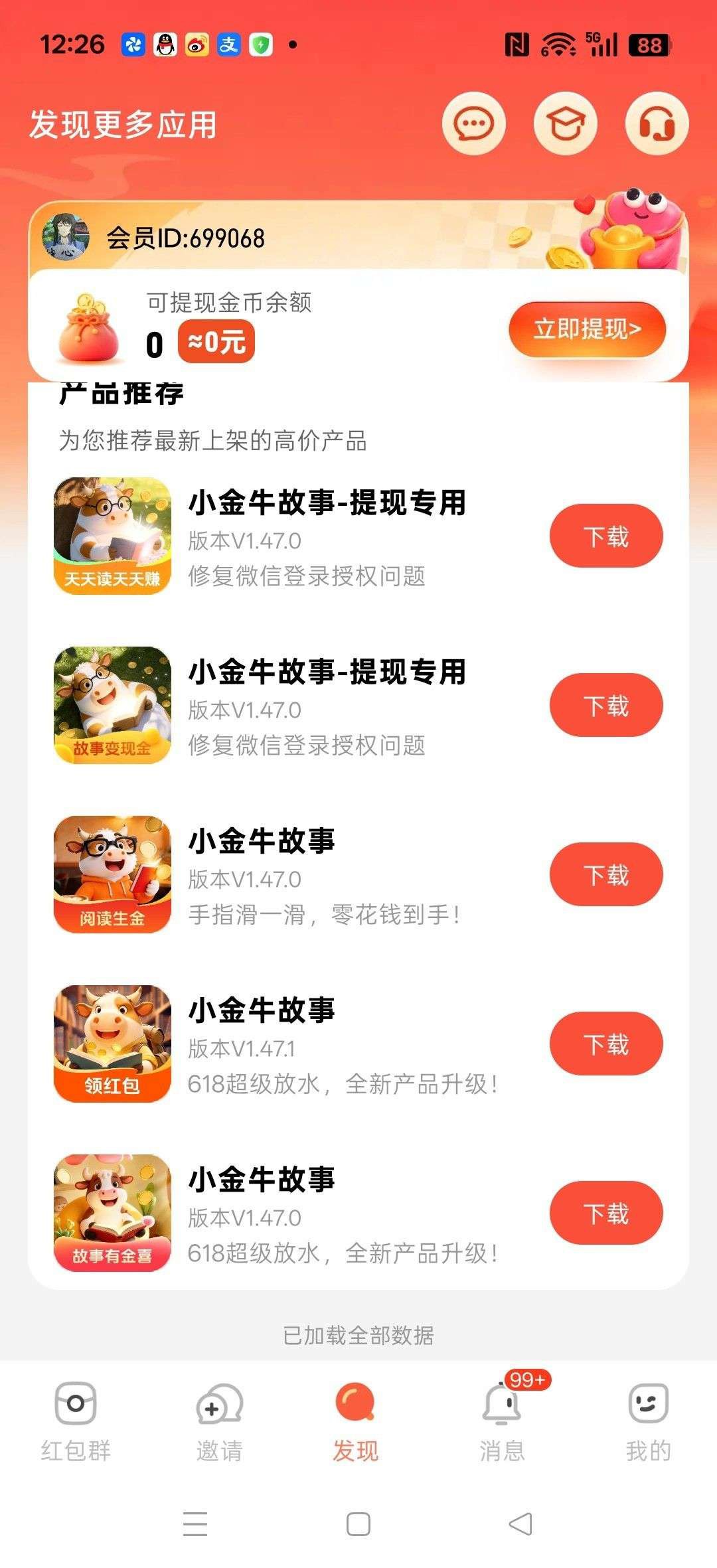 haiou_chat_1374839051106127872_00a353af6e6f019f9c0af6333dda7669.jpeg