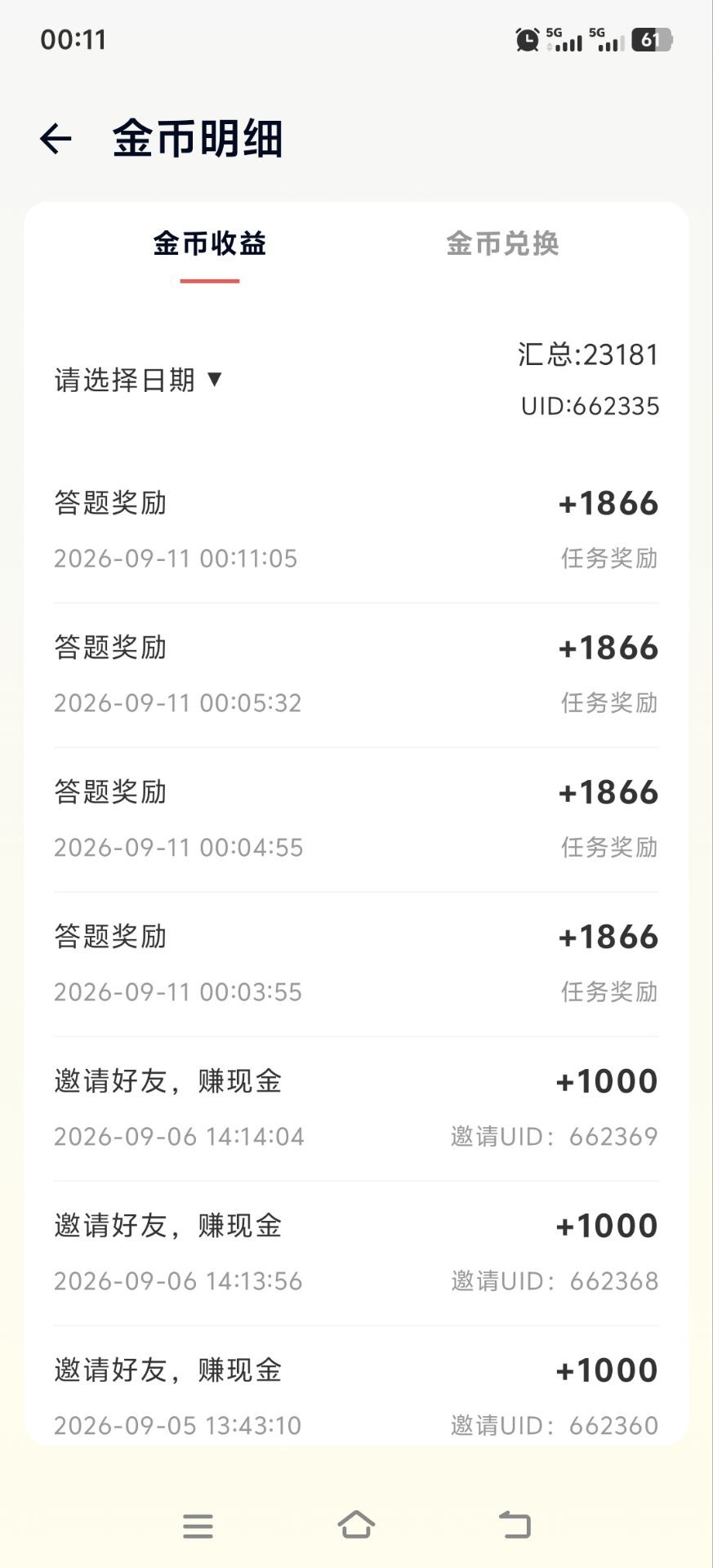 haiou_chat_1374839051106127872_9cbe140212a219346ddb1e8c418a5e42.jpeg