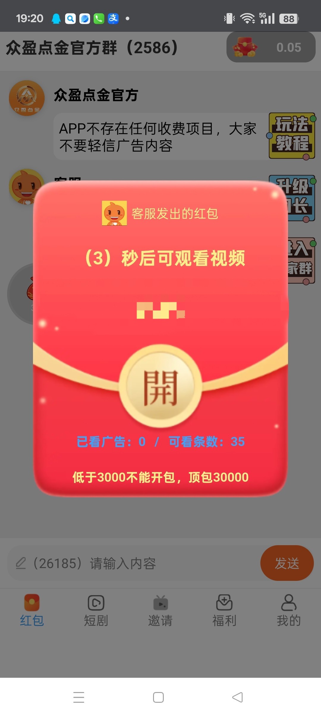 haiou_chat_1374839051106127872_d5ab86d223f6c88cb6c32fa21875acad.jpeg