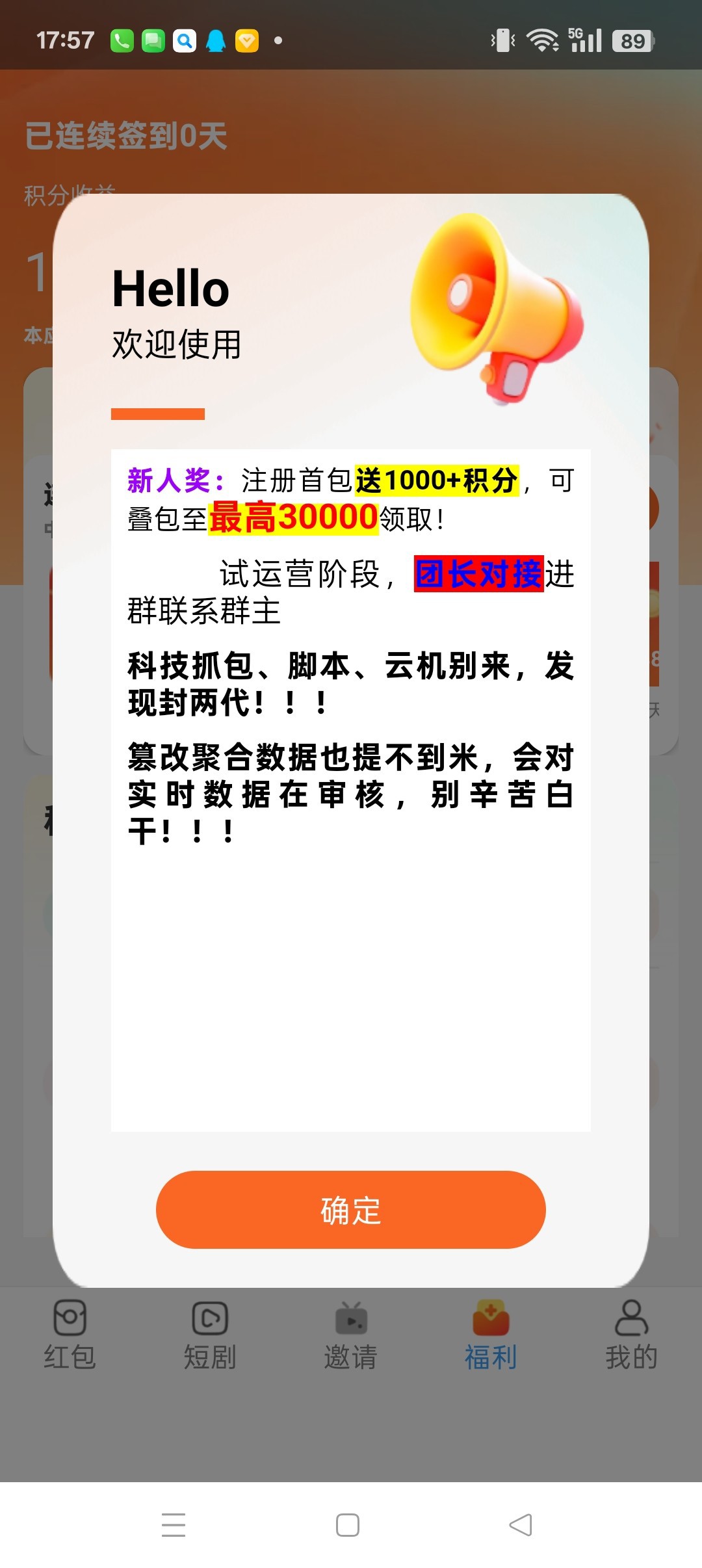 haiou_chat_1374839051106127872_a850c71a3c02d96d9a9d7a3415a71acc.jpeg