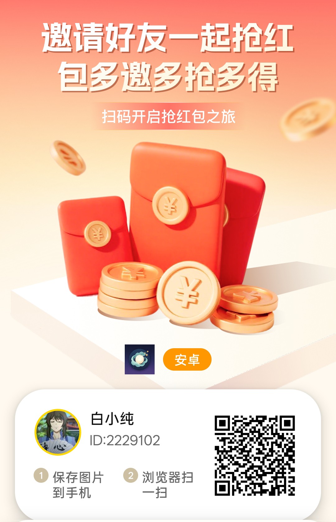 haiou_chat_1374839051106127872_5bb0bcb2f82081cfaa71658244b14278.jpeg